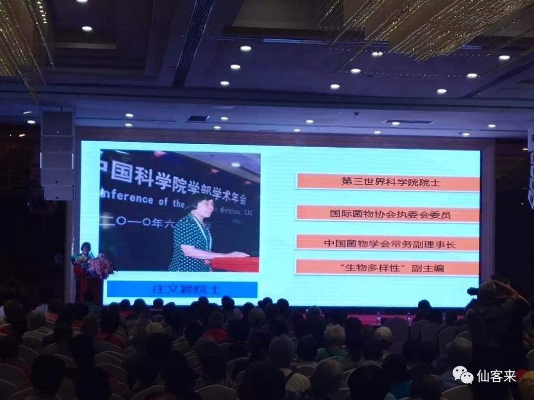 中國(guó)靈芝十大品牌|仙客來(lái)靈芝|仙客來(lái)靈芝破壁孢子粉|仙客來(lái)孢子油|仙客來(lái)靈芝飲片|仙客來(lái)破壁孢子粉|仙客來(lái)靈芝中藥飲片|馳名商標(biāo)|m.pureinfact.com| 中國(guó)靈芝十大品牌|仙客來(lái)靈芝|仙客來(lái)靈芝破壁孢子粉|仙客來(lái)孢子油|仙客來(lái)靈芝飲片|仙客來(lái)破壁孢子粉|仙客來(lái)靈芝中藥飲片|馳名商標(biāo)|m.pureinfact.com|