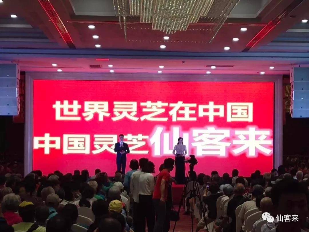 1561712790648639.jpg 杭州亞運(yùn)會(huì)官方靈芝產(chǎn)品供應(yīng)商|杭州亞運(yùn)會(huì)官方供應(yīng)商|中國(guó)靈芝十大品牌|仙客來(lái)靈芝|仙客來(lái)靈芝破壁孢子粉|仙客來(lái)孢子油|仙客來(lái)靈芝飲片|仙客來(lái)破壁孢子粉|靈芝孢子油|孢子粉|靈芝破壁孢子粉|靈芝|中華老字號(hào)