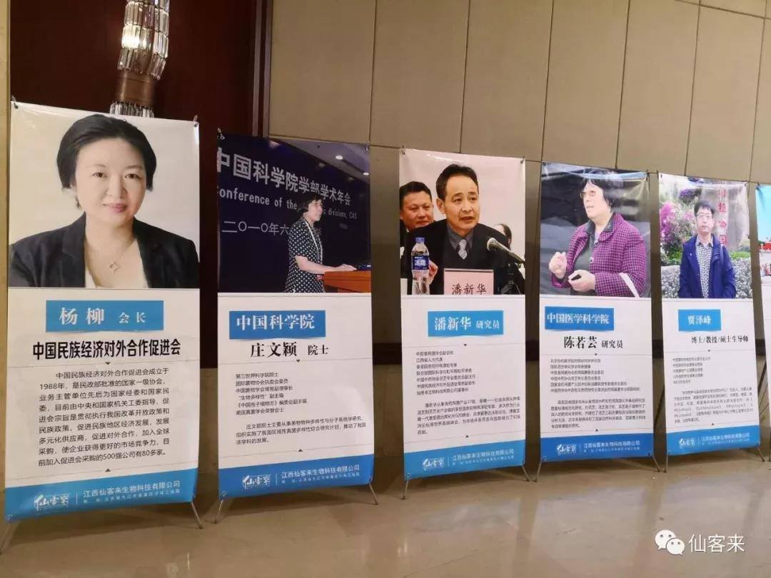 1561712790842107.jpg 杭州亞運(yùn)會(huì)官方靈芝產(chǎn)品供應(yīng)商|杭州亞運(yùn)會(huì)官方供應(yīng)商|中國(guó)靈芝十大品牌|仙客來(lái)靈芝|仙客來(lái)靈芝破壁孢子粉|仙客來(lái)孢子油|仙客來(lái)靈芝飲片|仙客來(lái)破壁孢子粉|靈芝孢子油|孢子粉|靈芝破壁孢子粉|靈芝|中華老字號(hào)