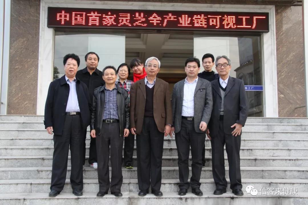 中國(guó)靈芝十大品牌|仙客來(lái)靈芝|仙客來(lái)靈芝破壁孢子粉|仙客來(lái)孢子油|仙客來(lái)靈芝飲片|仙客來(lái)破壁孢子粉|仙客來(lái)靈芝中藥飲片|馳名商標(biāo)|m.pureinfact.com| 中國(guó)靈芝十大品牌|仙客來(lái)靈芝|仙客來(lái)靈芝破壁孢子粉|仙客來(lái)孢子油|仙客來(lái)靈芝飲片|仙客來(lái)破壁孢子粉|仙客來(lái)靈芝中藥飲片|馳名商標(biāo)|m.pureinfact.com|