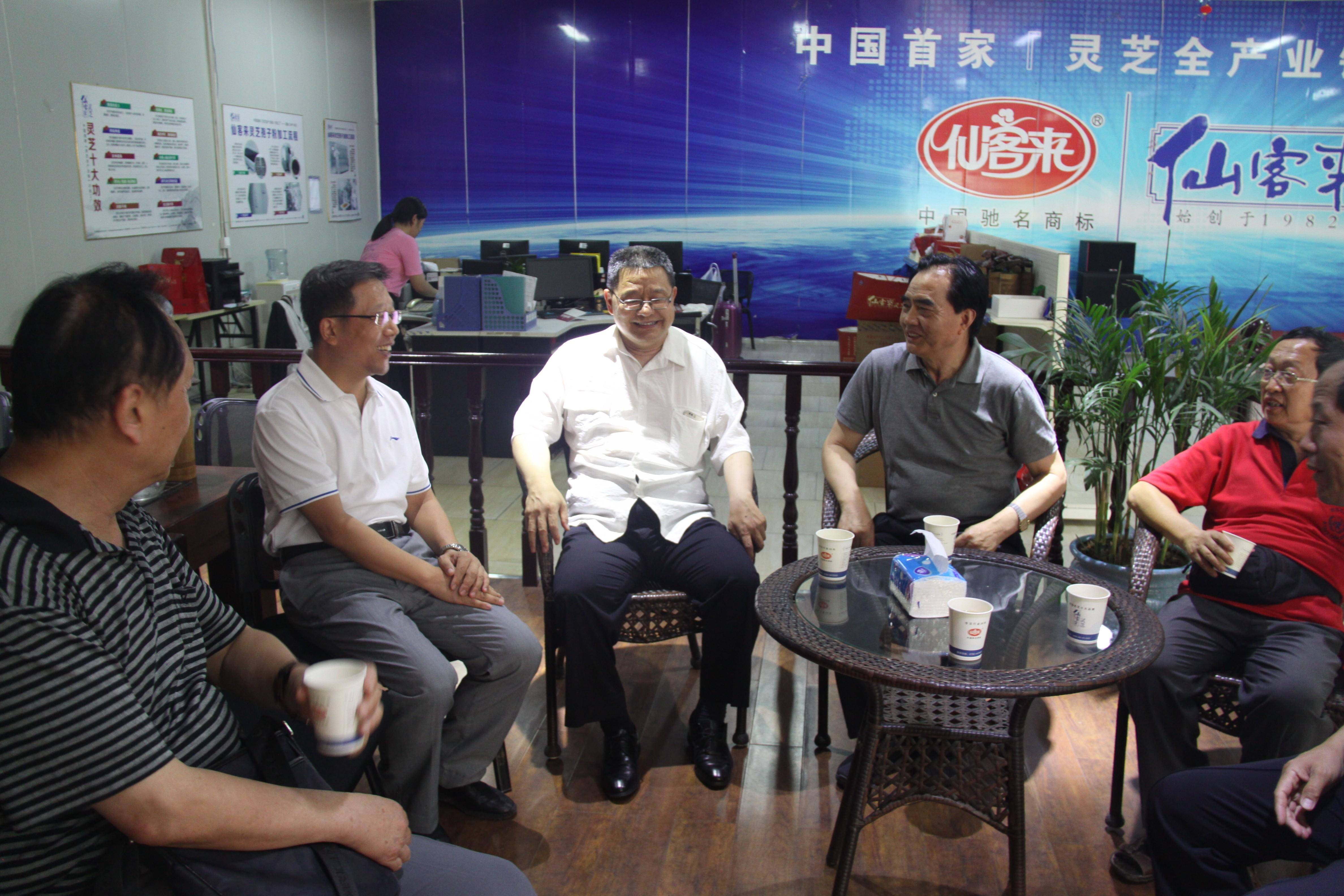 中國靈芝十大品牌|仙客來靈芝|仙客來靈芝破壁孢子粉|仙客來孢子油|仙客來靈芝飲片|仙客來破壁孢子粉|仙客來靈芝中藥飲片|馳名商標|m.pureinfact.com| 中國靈芝十大品牌|仙客來靈芝|仙客來靈芝破壁孢子粉|仙客來孢子油|仙客來靈芝飲片|仙客來破壁孢子粉|仙客來靈芝中藥飲片|馳名商標|m.pureinfact.com|