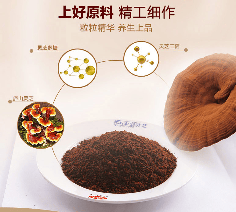 中國靈芝十大品牌|仙客來靈芝|仙客來靈芝破壁孢子粉|仙客來孢子油|仙客來靈芝飲片|仙客來破壁孢子粉|仙客來靈芝中藥飲片|馳名商標(biāo)|m.pureinfact.com| 中國靈芝十大品牌|仙客來靈芝|仙客來靈芝破壁孢子粉|仙客來孢子油|仙客來靈芝飲片|仙客來破壁孢子粉|仙客來靈芝中藥飲片|馳名商標(biāo)|m.pureinfact.com|