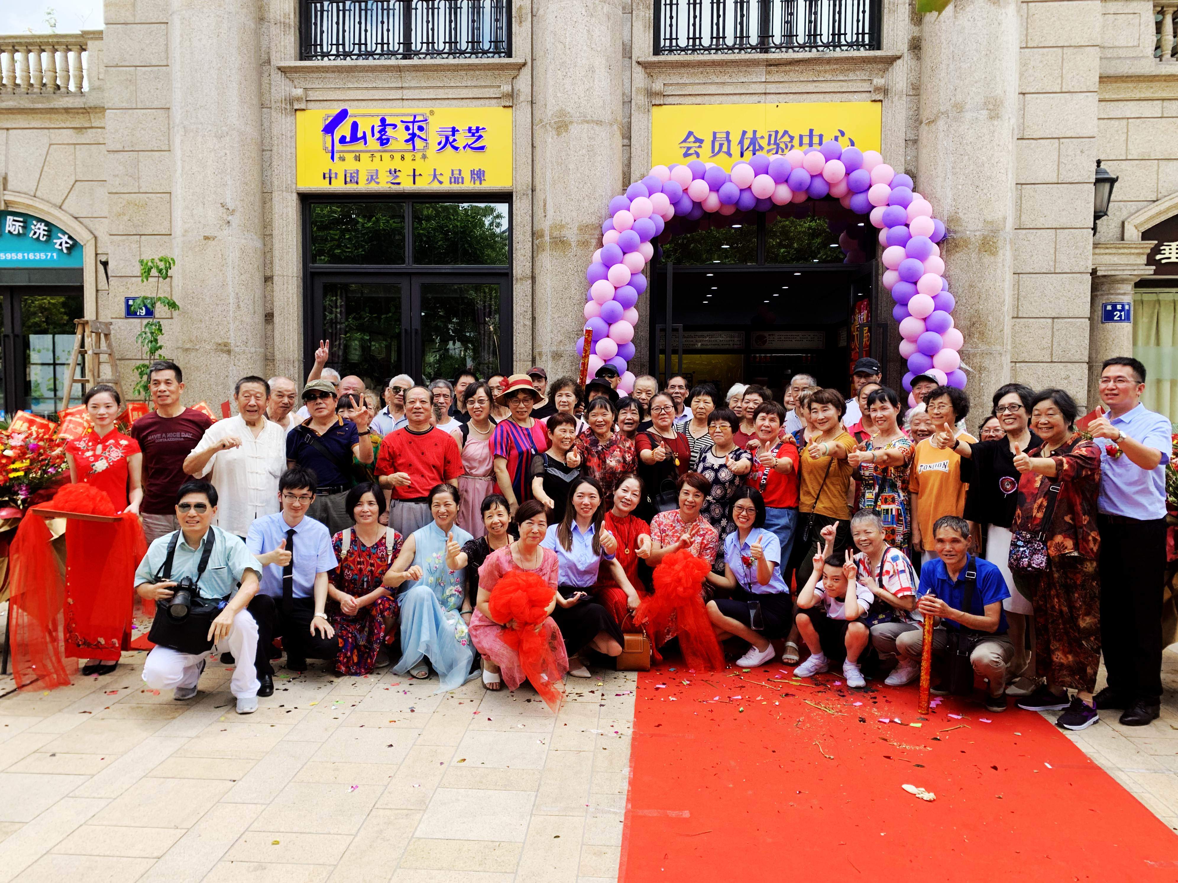 中國靈芝十大品牌|仙客來靈芝|仙客來靈芝破壁孢子粉|仙客來孢子油|仙客來靈芝飲片|仙客來破壁孢子粉|仙客來靈芝中藥飲片|馳名商標|m.pureinfact.com| 中國靈芝十大品牌|仙客來靈芝|仙客來靈芝破壁孢子粉|仙客來孢子油|仙客來靈芝飲片|仙客來破壁孢子粉|仙客來靈芝中藥飲片|馳名商標|m.pureinfact.com|