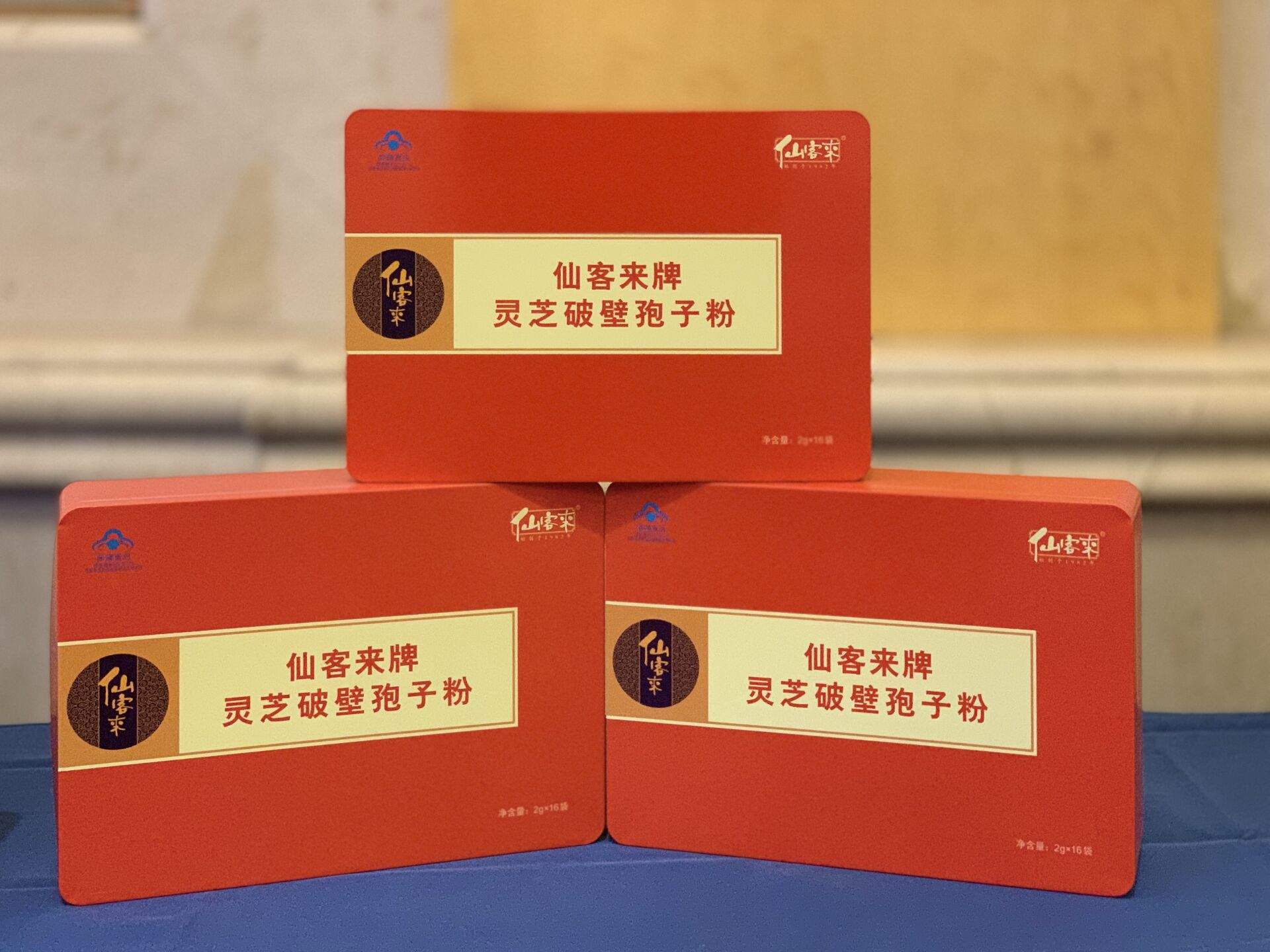 1569054288394203.jpg 杭州亞運(yùn)會官方靈芝產(chǎn)品供應(yīng)商|杭州亞運(yùn)會官方供應(yīng)商|中國靈芝十大品牌|仙客來靈芝|仙客來靈芝破壁孢子粉|仙客來孢子油|仙客來靈芝飲片|仙客來破壁孢子粉|靈芝孢子油|孢子粉|靈芝破壁孢子粉|靈芝|中華老字號