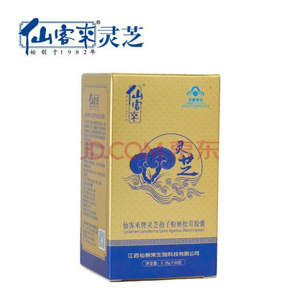 中國(guó)靈芝十大品牌|仙客來(lái)靈芝|仙客來(lái)靈芝破壁孢子粉|仙客來(lái)孢子油|仙客來(lái)靈芝飲片|仙客來(lái)破壁孢子粉|仙客來(lái)靈芝中藥飲片|馳名商標(biāo)|m.pureinfact.com| 中國(guó)靈芝十大品牌|仙客來(lái)靈芝|仙客來(lái)靈芝破壁孢子粉|仙客來(lái)孢子油|仙客來(lái)靈芝飲片|仙客來(lái)破壁孢子粉|仙客來(lái)靈芝中藥飲片|馳名商標(biāo)|m.pureinfact.com|