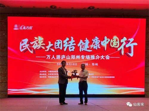 中國靈芝十大品牌|仙客來靈芝|仙客來靈芝破壁孢子粉|仙客來孢子油|仙客來靈芝飲片|仙客來破壁孢子粉|仙客來靈芝中藥飲片|馳名商標(biāo)|m.pureinfact.com|