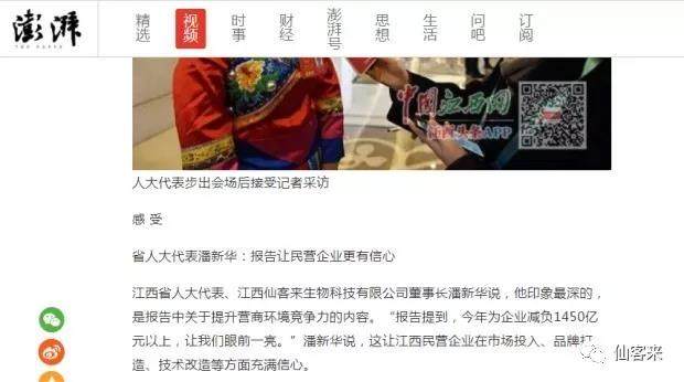 中國(guó)靈芝十大品牌|仙客來(lái)靈芝|仙客來(lái)靈芝破壁孢子粉|仙客來(lái)孢子油|仙客來(lái)靈芝飲片|仙客來(lái)破壁孢子粉|仙客來(lái)靈芝中藥飲片|馳名商標(biāo)|m.pureinfact.com|