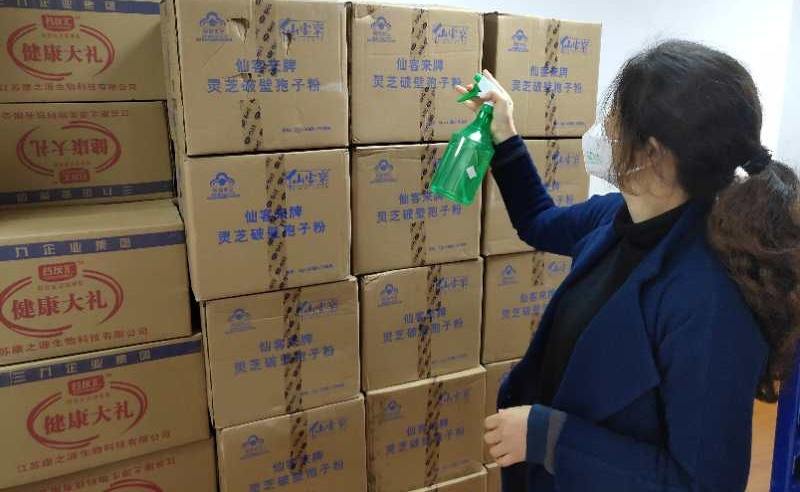 中國靈芝十大品牌|仙客來靈芝|仙客來靈芝破壁孢子粉|仙客來孢子油|仙客來靈芝飲片|仙客來破壁孢子粉|仙客來靈芝中藥飲片|馳名商標(biāo)|m.pureinfact.com| 中國靈芝十大品牌|仙客來靈芝|仙客來靈芝破壁孢子粉|仙客來孢子油|仙客來靈芝飲片|仙客來破壁孢子粉|仙客來靈芝中藥飲片|馳名商標(biāo)|m.pureinfact.com|