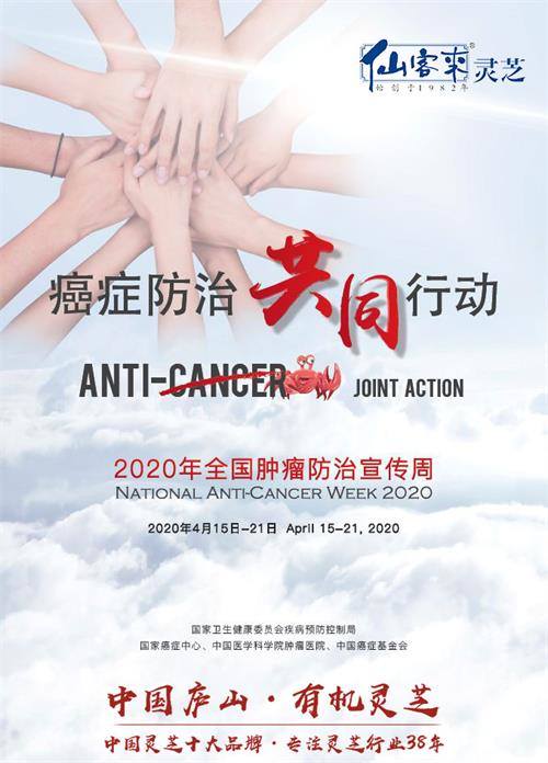 杭州亞運(yùn)會(huì)官方靈芝產(chǎn)品供應(yīng)商|杭州亞運(yùn)會(huì)官方供應(yīng)商|中國靈芝十大品牌|仙客來靈芝|仙客來靈芝破壁孢子粉|仙客來孢子油|仙客來靈芝飲片|仙客來破壁孢子粉|靈芝孢子油|孢子粉|靈芝破壁孢子粉|靈芝|中華老字號(hào) 杭州亞運(yùn)會(huì)官方靈芝產(chǎn)品供應(yīng)商|杭州亞運(yùn)會(huì)官方供應(yīng)商|中國靈芝十大品牌|仙客來靈芝|仙客來靈芝破壁孢子粉|仙客來孢子油|仙客來靈芝飲片|仙客來破壁孢子粉|靈芝孢子油|孢子粉|靈芝破壁孢子粉|靈芝|中華老字號(hào)