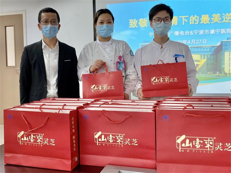 杭州亞運會官方靈芝產品供應商|杭州亞運會官方供應商|中國靈芝十大品牌|仙客來靈芝|仙客來靈芝破壁孢子粉|仙客來孢子油|仙客來靈芝飲片|仙客來破壁孢子粉|靈芝孢子油|孢子粉|靈芝破壁孢子粉|靈芝|中華老字號 杭州亞運會官方靈芝產品供應商|杭州亞運會官方供應商|中國靈芝十大品牌|仙客來靈芝|仙客來靈芝破壁孢子粉|仙客來孢子油|仙客來靈芝飲片|仙客來破壁孢子粉|靈芝孢子油|孢子粉|靈芝破壁孢子粉|靈芝|中華老字號