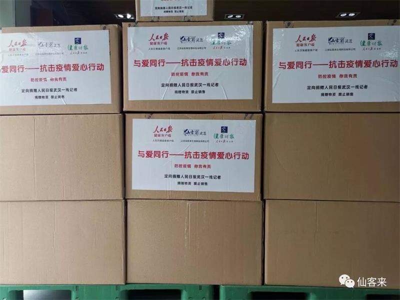 杭州亞運會官方靈芝產品供應商|杭州亞運會官方供應商|中國靈芝十大品牌|仙客來靈芝|仙客來靈芝破壁孢子粉|仙客來孢子油|仙客來靈芝飲片|仙客來破壁孢子粉|靈芝孢子油|孢子粉|靈芝破壁孢子粉|靈芝|中華老字號 杭州亞運會官方靈芝產品供應商|杭州亞運會官方供應商|中國靈芝十大品牌|仙客來靈芝|仙客來靈芝破壁孢子粉|仙客來孢子油|仙客來靈芝飲片|仙客來破壁孢子粉|靈芝孢子油|孢子粉|靈芝破壁孢子粉|靈芝|中華老字號