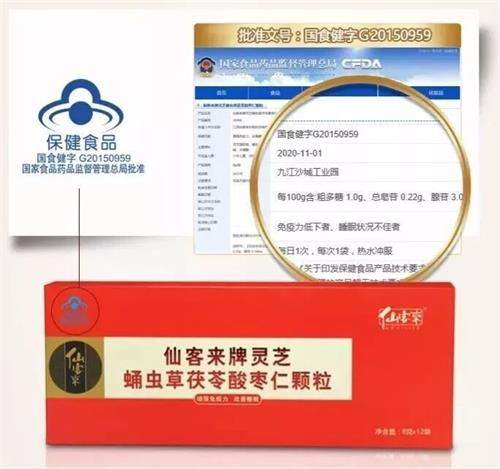 杭州亞運(yùn)會(huì)官方靈芝產(chǎn)品供應(yīng)商|杭州亞運(yùn)會(huì)官方供應(yīng)商|中國(guó)靈芝十大品牌|仙客來(lái)靈芝|仙客來(lái)靈芝破壁孢子粉|仙客來(lái)孢子油|仙客來(lái)靈芝飲片|仙客來(lái)破壁孢子粉|靈芝孢子油|孢子粉|靈芝破壁孢子粉|靈芝|中華老字號(hào) 杭州亞運(yùn)會(huì)官方靈芝產(chǎn)品供應(yīng)商|杭州亞運(yùn)會(huì)官方供應(yīng)商|中國(guó)靈芝十大品牌|仙客來(lái)靈芝|仙客來(lái)靈芝破壁孢子粉|仙客來(lái)孢子油|仙客來(lái)靈芝飲片|仙客來(lái)破壁孢子粉|靈芝孢子油|孢子粉|靈芝破壁孢子粉|靈芝|中華老字號(hào)