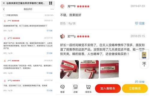 杭州亞運(yùn)會(huì)官方靈芝產(chǎn)品供應(yīng)商|杭州亞運(yùn)會(huì)官方供應(yīng)商|中國(guó)靈芝十大品牌|仙客來(lái)靈芝|仙客來(lái)靈芝破壁孢子粉|仙客來(lái)孢子油|仙客來(lái)靈芝飲片|仙客來(lái)破壁孢子粉|靈芝孢子油|孢子粉|靈芝破壁孢子粉|靈芝|中華老字號(hào) 杭州亞運(yùn)會(huì)官方靈芝產(chǎn)品供應(yīng)商|杭州亞運(yùn)會(huì)官方供應(yīng)商|中國(guó)靈芝十大品牌|仙客來(lái)靈芝|仙客來(lái)靈芝破壁孢子粉|仙客來(lái)孢子油|仙客來(lái)靈芝飲片|仙客來(lái)破壁孢子粉|靈芝孢子油|孢子粉|靈芝破壁孢子粉|靈芝|中華老字號(hào)