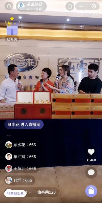 杭州亞運(yùn)會(huì)官方靈芝產(chǎn)品供應(yīng)商|杭州亞運(yùn)會(huì)官方供應(yīng)商|中國(guó)靈芝十大品牌|仙客來(lái)靈芝|仙客來(lái)靈芝破壁孢子粉|仙客來(lái)孢子油|仙客來(lái)靈芝飲片|仙客來(lái)破壁孢子粉|靈芝孢子油|孢子粉|靈芝破壁孢子粉|靈芝|中華老字號(hào) 杭州亞運(yùn)會(huì)官方靈芝產(chǎn)品供應(yīng)商|杭州亞運(yùn)會(huì)官方供應(yīng)商|中國(guó)靈芝十大品牌|仙客來(lái)靈芝|仙客來(lái)靈芝破壁孢子粉|仙客來(lái)孢子油|仙客來(lái)靈芝飲片|仙客來(lái)破壁孢子粉|靈芝孢子油|孢子粉|靈芝破壁孢子粉|靈芝|中華老字號(hào)