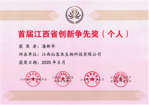 杭州亞運會官方靈芝產(chǎn)品供應(yīng)商|杭州亞運會官方供應(yīng)商|中國靈芝十大品牌|仙客來靈芝|仙客來靈芝破壁孢子粉|仙客來孢子油|仙客來靈芝飲片|仙客來破壁孢子粉|靈芝孢子油|孢子粉|靈芝破壁孢子粉|靈芝|中華老字號 杭州亞運會官方靈芝產(chǎn)品供應(yīng)商|杭州亞運會官方供應(yīng)商|中國靈芝十大品牌|仙客來靈芝|仙客來靈芝破壁孢子粉|仙客來孢子油|仙客來靈芝飲片|仙客來破壁孢子粉|靈芝孢子油|孢子粉|靈芝破壁孢子粉|靈芝|中華老字號