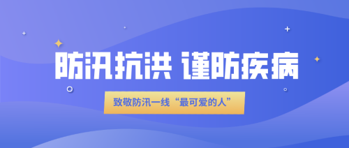 1597390864740876.png 默認(rèn)標(biāo)題_公眾號(hào)封面首圖_2020-08-14-0.png