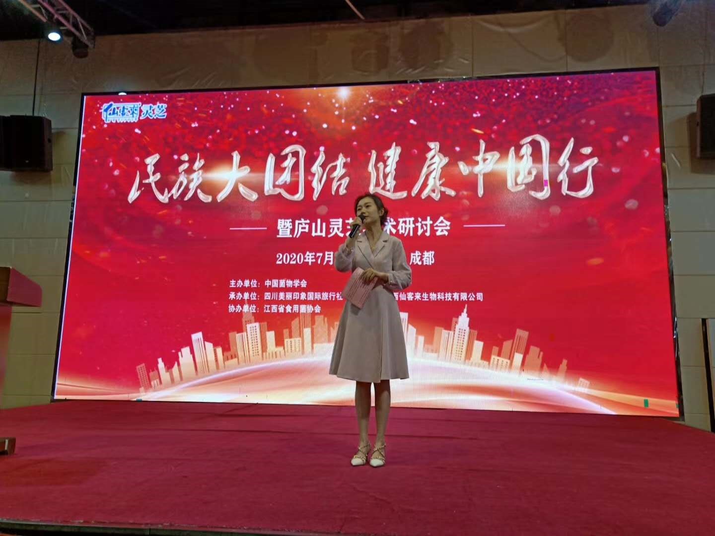 杭州亞運(yùn)會官方靈芝產(chǎn)品供應(yīng)商|杭州亞運(yùn)會官方供應(yīng)商|中國靈芝十大品牌|仙客來靈芝|仙客來靈芝破壁孢子粉|仙客來孢子油|仙客來靈芝飲片|仙客來破壁孢子粉|靈芝孢子油|孢子粉|靈芝破壁孢子粉|靈芝|中華老字號 杭州亞運(yùn)會官方靈芝產(chǎn)品供應(yīng)商|杭州亞運(yùn)會官方供應(yīng)商|中國靈芝十大品牌|仙客來靈芝|仙客來靈芝破壁孢子粉|仙客來孢子油|仙客來靈芝飲片|仙客來破壁孢子粉|靈芝孢子油|孢子粉|靈芝破壁孢子粉|靈芝|中華老字號