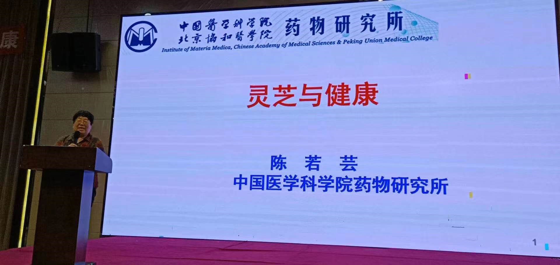 杭州亞運(yùn)會官方靈芝產(chǎn)品供應(yīng)商|杭州亞運(yùn)會官方供應(yīng)商|中國靈芝十大品牌|仙客來靈芝|仙客來靈芝破壁孢子粉|仙客來孢子油|仙客來靈芝飲片|仙客來破壁孢子粉|靈芝孢子油|孢子粉|靈芝破壁孢子粉|靈芝|中華老字號 杭州亞運(yùn)會官方靈芝產(chǎn)品供應(yīng)商|杭州亞運(yùn)會官方供應(yīng)商|中國靈芝十大品牌|仙客來靈芝|仙客來靈芝破壁孢子粉|仙客來孢子油|仙客來靈芝飲片|仙客來破壁孢子粉|靈芝孢子油|孢子粉|靈芝破壁孢子粉|靈芝|中華老字號