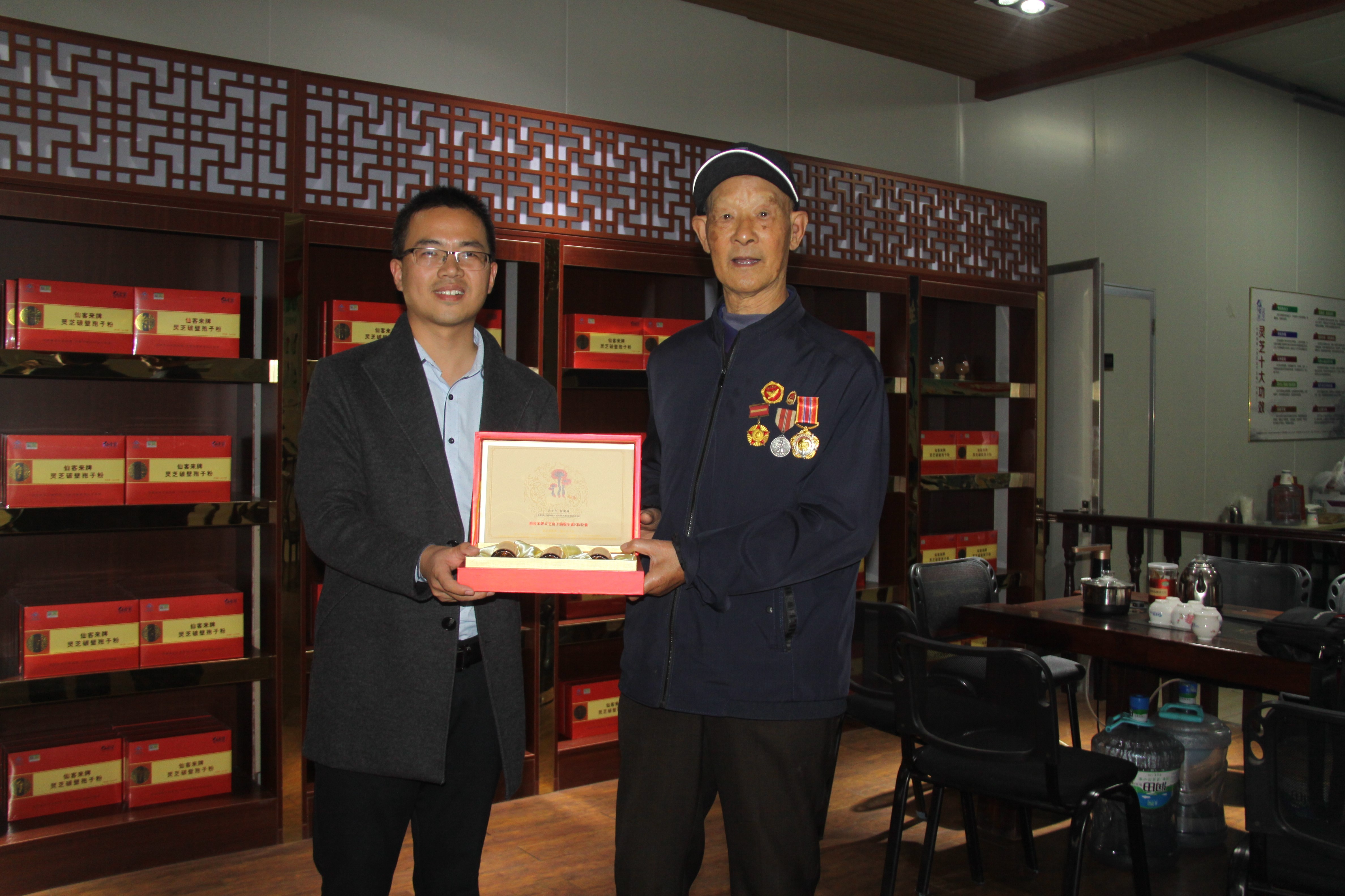 杭州亞運(yùn)會官方靈芝產(chǎn)品供應(yīng)商|杭州亞運(yùn)會官方供應(yīng)商|中國靈芝十大品牌|仙客來靈芝|仙客來靈芝破壁孢子粉|仙客來孢子油|仙客來靈芝飲片|仙客來破壁孢子粉|靈芝孢子油|孢子粉|靈芝破壁孢子粉|靈芝|中華老字號 杭州亞運(yùn)會官方靈芝產(chǎn)品供應(yīng)商|杭州亞運(yùn)會官方供應(yīng)商|中國靈芝十大品牌|仙客來靈芝|仙客來靈芝破壁孢子粉|仙客來孢子油|仙客來靈芝飲片|仙客來破壁孢子粉|靈芝孢子油|孢子粉|靈芝破壁孢子粉|靈芝|中華老字號