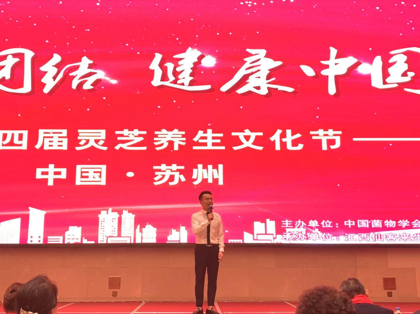 杭州亞運會官方靈芝產(chǎn)品供應(yīng)商|杭州亞運會官方供應(yīng)商|中國靈芝十大品牌|仙客來靈芝|仙客來靈芝破壁孢子粉|仙客來孢子油|仙客來靈芝飲片|仙客來破壁孢子粉|靈芝孢子油|孢子粉|靈芝破壁孢子粉|靈芝|中華老字號 杭州亞運會官方靈芝產(chǎn)品供應(yīng)商|杭州亞運會官方供應(yīng)商|中國靈芝十大品牌|仙客來靈芝|仙客來靈芝破壁孢子粉|仙客來孢子油|仙客來靈芝飲片|仙客來破壁孢子粉|靈芝孢子油|孢子粉|靈芝破壁孢子粉|靈芝|中華老字號