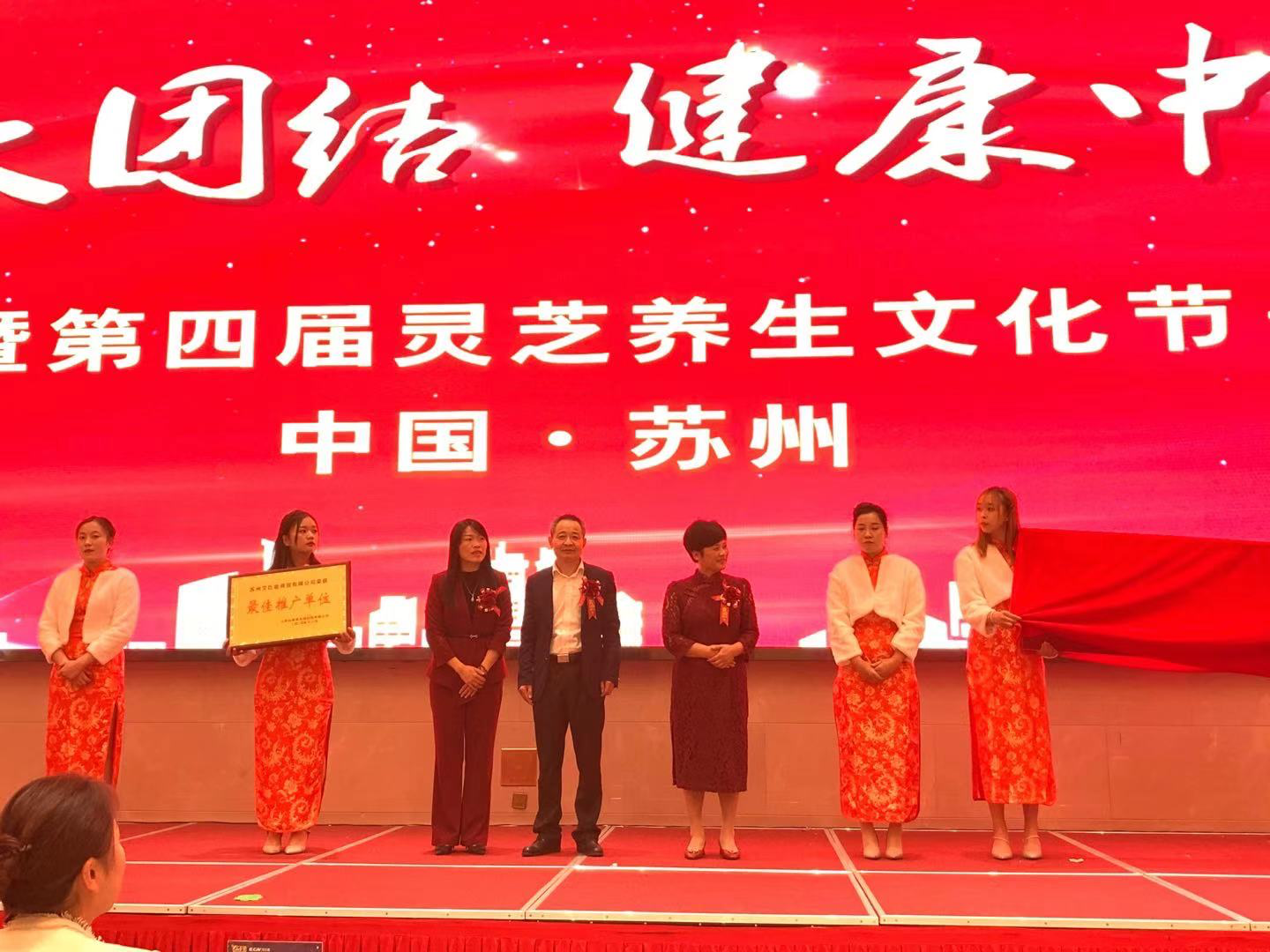 杭州亞運會官方靈芝產(chǎn)品供應(yīng)商|杭州亞運會官方供應(yīng)商|中國靈芝十大品牌|仙客來靈芝|仙客來靈芝破壁孢子粉|仙客來孢子油|仙客來靈芝飲片|仙客來破壁孢子粉|靈芝孢子油|孢子粉|靈芝破壁孢子粉|靈芝|中華老字號 杭州亞運會官方靈芝產(chǎn)品供應(yīng)商|杭州亞運會官方供應(yīng)商|中國靈芝十大品牌|仙客來靈芝|仙客來靈芝破壁孢子粉|仙客來孢子油|仙客來靈芝飲片|仙客來破壁孢子粉|靈芝孢子油|孢子粉|靈芝破壁孢子粉|靈芝|中華老字號