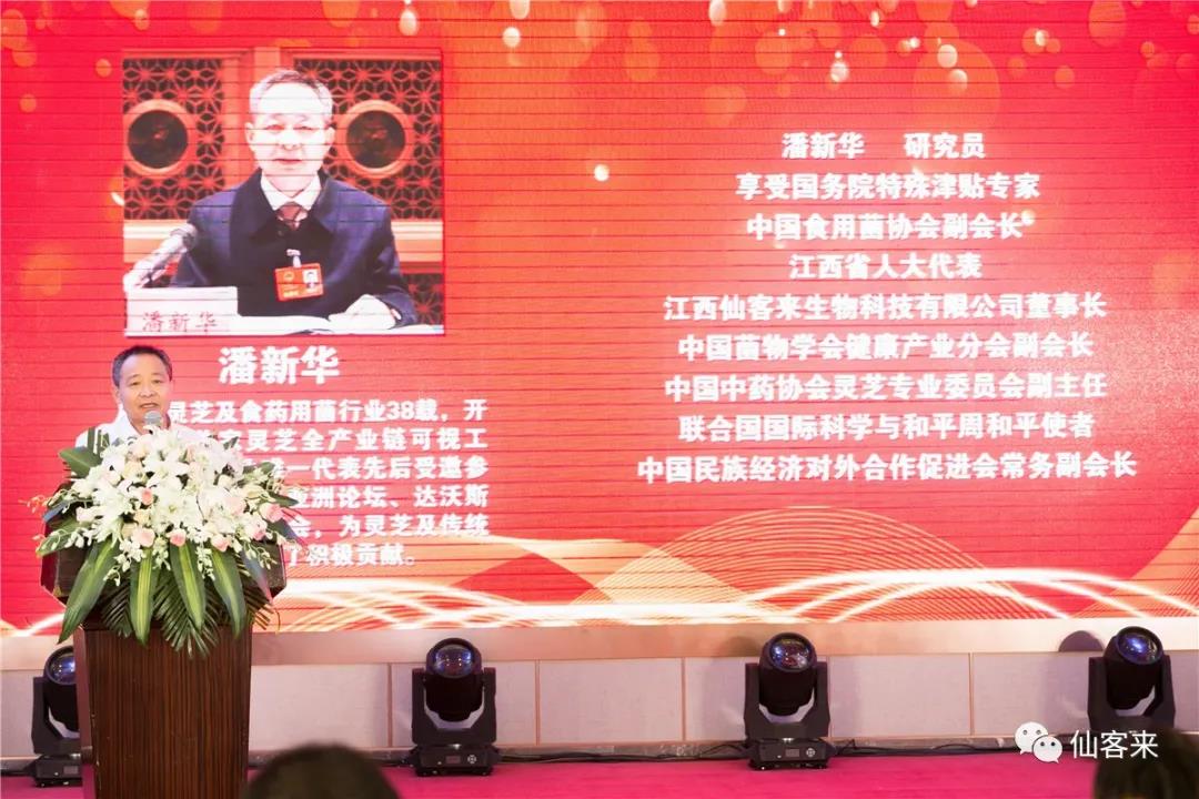 杭州亞運會官方靈芝產(chǎn)品供應(yīng)商|杭州亞運會官方供應(yīng)商|中國靈芝十大品牌|仙客來靈芝|仙客來靈芝破壁孢子粉|仙客來孢子油|仙客來靈芝飲片|仙客來破壁孢子粉|靈芝孢子油|孢子粉|靈芝破壁孢子粉|靈芝|中華老字號 杭州亞運會官方靈芝產(chǎn)品供應(yīng)商|杭州亞運會官方供應(yīng)商|中國靈芝十大品牌|仙客來靈芝|仙客來靈芝破壁孢子粉|仙客來孢子油|仙客來靈芝飲片|仙客來破壁孢子粉|靈芝孢子油|孢子粉|靈芝破壁孢子粉|靈芝|中華老字號