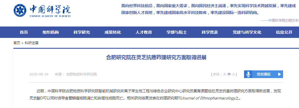 杭州亞運(yùn)會官方靈芝產(chǎn)品供應(yīng)商|杭州亞運(yùn)會官方供應(yīng)商|中國靈芝十大品牌|仙客來靈芝|仙客來靈芝破壁孢子粉|仙客來孢子油|仙客來靈芝飲片|仙客來破壁孢子粉|靈芝孢子油|孢子粉|靈芝破壁孢子粉|靈芝|中華老字號 杭州亞運(yùn)會官方靈芝產(chǎn)品供應(yīng)商|杭州亞運(yùn)會官方供應(yīng)商|中國靈芝十大品牌|仙客來靈芝|仙客來靈芝破壁孢子粉|仙客來孢子油|仙客來靈芝飲片|仙客來破壁孢子粉|靈芝孢子油|孢子粉|靈芝破壁孢子粉|靈芝|中華老字號