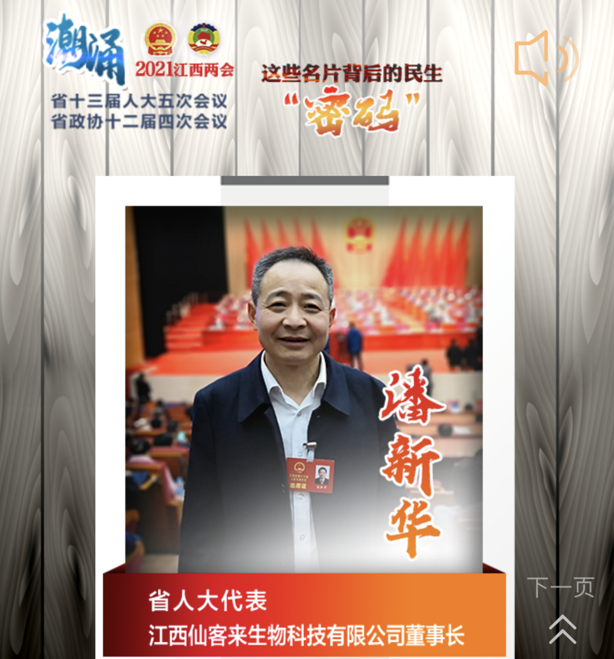 杭州亞運(yùn)會(huì)官方靈芝產(chǎn)品供應(yīng)商|杭州亞運(yùn)會(huì)官方供應(yīng)商|中國(guó)靈芝十大品牌|仙客來(lái)靈芝|仙客來(lái)靈芝破壁孢子粉|仙客來(lái)孢子油|仙客來(lái)靈芝飲片|仙客來(lái)破壁孢子粉|靈芝孢子油|孢子粉|靈芝破壁孢子粉|靈芝|中華老字號(hào) 杭州亞運(yùn)會(huì)官方靈芝產(chǎn)品供應(yīng)商|杭州亞運(yùn)會(huì)官方供應(yīng)商|中國(guó)靈芝十大品牌|仙客來(lái)靈芝|仙客來(lái)靈芝破壁孢子粉|仙客來(lái)孢子油|仙客來(lái)靈芝飲片|仙客來(lái)破壁孢子粉|靈芝孢子油|孢子粉|靈芝破壁孢子粉|靈芝|中華老字號(hào)