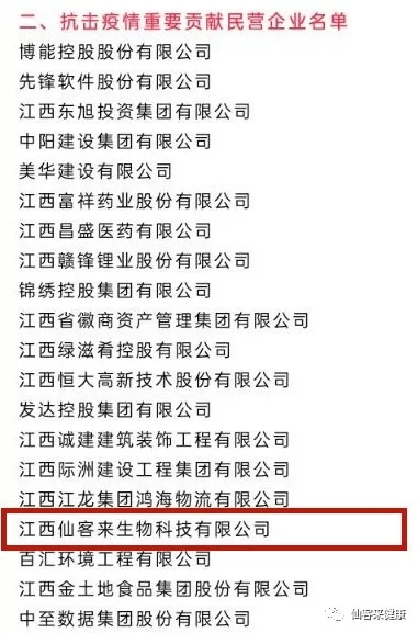 杭州亞運(yùn)會(huì)官方靈芝產(chǎn)品供應(yīng)商|杭州亞運(yùn)會(huì)官方供應(yīng)商|中國(guó)靈芝十大品牌|仙客來靈芝|仙客來靈芝破壁孢子粉|仙客來孢子油|仙客來靈芝飲片|仙客來破壁孢子粉|靈芝孢子油|孢子粉|靈芝破壁孢子粉|靈芝|中華老字號(hào) 杭州亞運(yùn)會(huì)官方靈芝產(chǎn)品供應(yīng)商|杭州亞運(yùn)會(huì)官方供應(yīng)商|中國(guó)靈芝十大品牌|仙客來靈芝|仙客來靈芝破壁孢子粉|仙客來孢子油|仙客來靈芝飲片|仙客來破壁孢子粉|靈芝孢子油|孢子粉|靈芝破壁孢子粉|靈芝|中華老字號(hào)