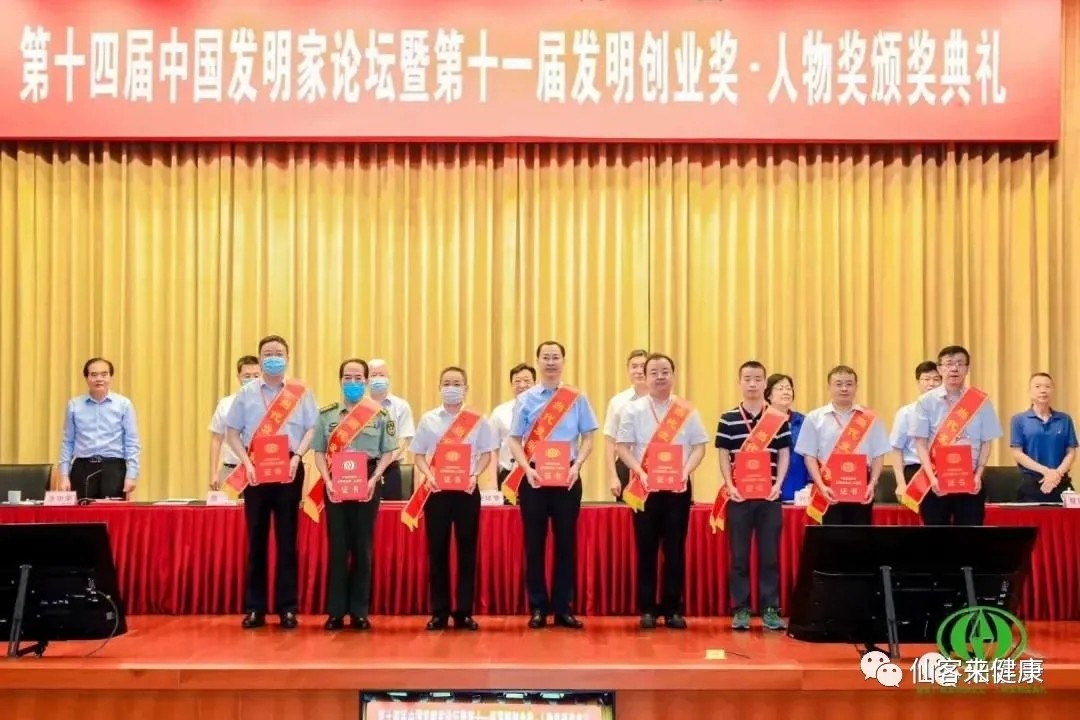 杭州亞運(yùn)會(huì)官方靈芝產(chǎn)品供應(yīng)商|杭州亞運(yùn)會(huì)官方供應(yīng)商|中國(guó)靈芝十大品牌|仙客來靈芝|仙客來靈芝破壁孢子粉|仙客來孢子油|仙客來靈芝飲片|仙客來破壁孢子粉|靈芝孢子油|孢子粉|靈芝破壁孢子粉|靈芝|中華老字號(hào) 杭州亞運(yùn)會(huì)官方靈芝產(chǎn)品供應(yīng)商|杭州亞運(yùn)會(huì)官方供應(yīng)商|中國(guó)靈芝十大品牌|仙客來靈芝|仙客來靈芝破壁孢子粉|仙客來孢子油|仙客來靈芝飲片|仙客來破壁孢子粉|靈芝孢子油|孢子粉|靈芝破壁孢子粉|靈芝|中華老字號(hào)