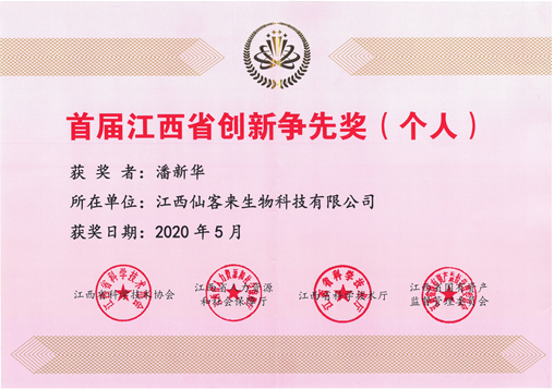 杭州亞運(yùn)會(huì)官方靈芝產(chǎn)品供應(yīng)商|杭州亞運(yùn)會(huì)官方供應(yīng)商|中國(guó)靈芝十大品牌|仙客來靈芝|仙客來靈芝破壁孢子粉|仙客來孢子油|仙客來靈芝飲片|仙客來破壁孢子粉|靈芝孢子油|孢子粉|靈芝破壁孢子粉|靈芝|中華老字號(hào) 杭州亞運(yùn)會(huì)官方靈芝產(chǎn)品供應(yīng)商|杭州亞運(yùn)會(huì)官方供應(yīng)商|中國(guó)靈芝十大品牌|仙客來靈芝|仙客來靈芝破壁孢子粉|仙客來孢子油|仙客來靈芝飲片|仙客來破壁孢子粉|靈芝孢子油|孢子粉|靈芝破壁孢子粉|靈芝|中華老字號(hào)