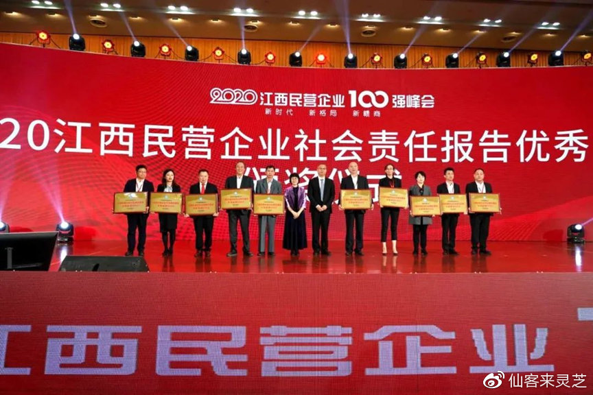 杭州亞運(yùn)會(huì)官方靈芝產(chǎn)品供應(yīng)商|杭州亞運(yùn)會(huì)官方供應(yīng)商|中國(guó)靈芝十大品牌|仙客來靈芝|仙客來靈芝破壁孢子粉|仙客來孢子油|仙客來靈芝飲片|仙客來破壁孢子粉|靈芝孢子油|孢子粉|靈芝破壁孢子粉|靈芝|中華老字號(hào) 杭州亞運(yùn)會(huì)官方靈芝產(chǎn)品供應(yīng)商|杭州亞運(yùn)會(huì)官方供應(yīng)商|中國(guó)靈芝十大品牌|仙客來靈芝|仙客來靈芝破壁孢子粉|仙客來孢子油|仙客來靈芝飲片|仙客來破壁孢子粉|靈芝孢子油|孢子粉|靈芝破壁孢子粉|靈芝|中華老字號(hào)