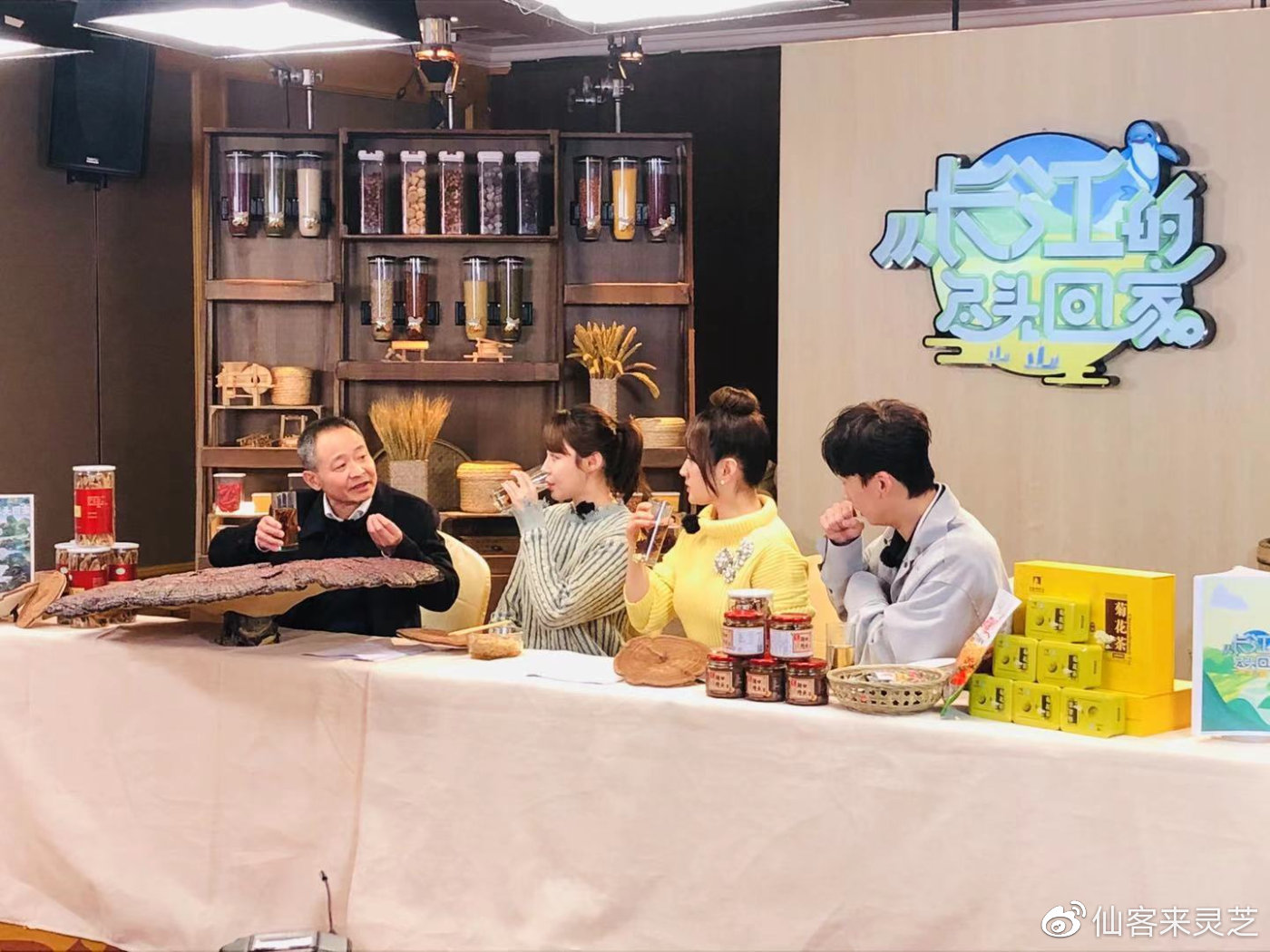 杭州亞運(yùn)會(huì)官方靈芝產(chǎn)品供應(yīng)商|杭州亞運(yùn)會(huì)官方供應(yīng)商|中國(guó)靈芝十大品牌|仙客來靈芝|仙客來靈芝破壁孢子粉|仙客來孢子油|仙客來靈芝飲片|仙客來破壁孢子粉|靈芝孢子油|孢子粉|靈芝破壁孢子粉|靈芝|中華老字號(hào) 杭州亞運(yùn)會(huì)官方靈芝產(chǎn)品供應(yīng)商|杭州亞運(yùn)會(huì)官方供應(yīng)商|中國(guó)靈芝十大品牌|仙客來靈芝|仙客來靈芝破壁孢子粉|仙客來孢子油|仙客來靈芝飲片|仙客來破壁孢子粉|靈芝孢子油|孢子粉|靈芝破壁孢子粉|靈芝|中華老字號(hào)