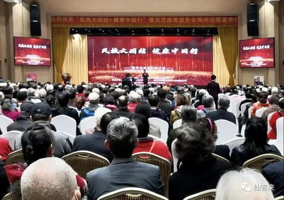 杭州亞運(yùn)會(huì)官方靈芝產(chǎn)品供應(yīng)商|杭州亞運(yùn)會(huì)官方供應(yīng)商|中國(guó)靈芝十大品牌|仙客來靈芝|仙客來靈芝破壁孢子粉|仙客來孢子油|仙客來靈芝飲片|仙客來破壁孢子粉|靈芝孢子油|孢子粉|靈芝破壁孢子粉|靈芝|中華老字號(hào) 杭州亞運(yùn)會(huì)官方靈芝產(chǎn)品供應(yīng)商|杭州亞運(yùn)會(huì)官方供應(yīng)商|中國(guó)靈芝十大品牌|仙客來靈芝|仙客來靈芝破壁孢子粉|仙客來孢子油|仙客來靈芝飲片|仙客來破壁孢子粉|靈芝孢子油|孢子粉|靈芝破壁孢子粉|靈芝|中華老字號(hào)