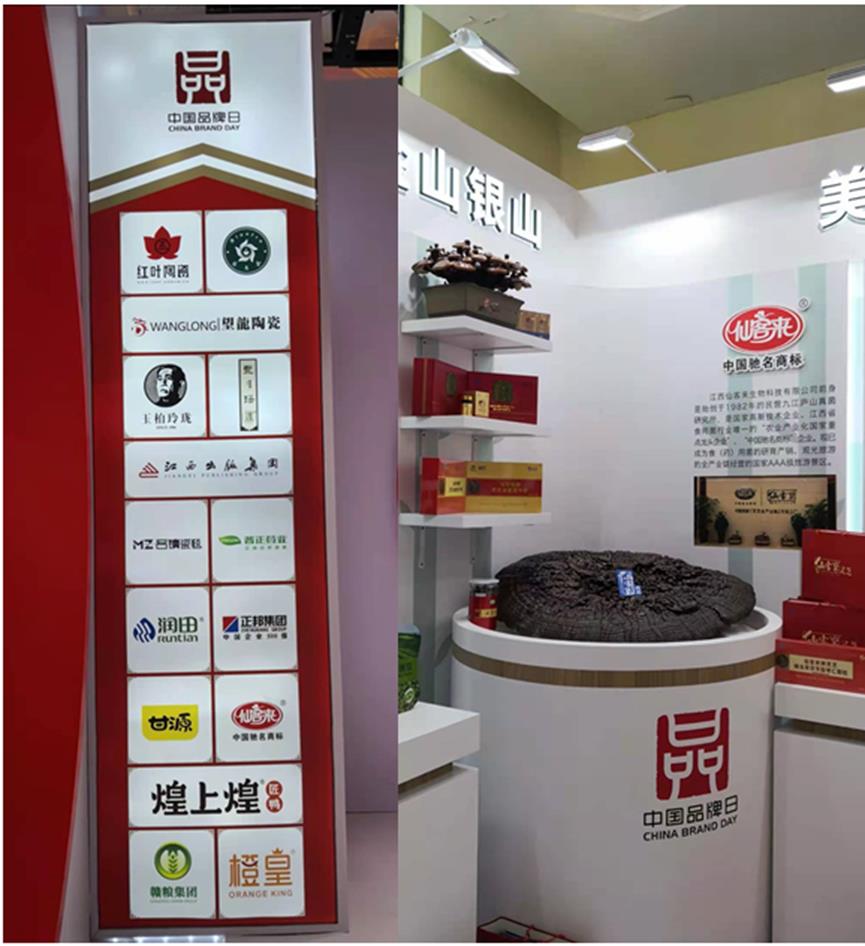 杭州亞運會官方靈芝產(chǎn)品供應商|杭州亞運會官方供應商|中國靈芝十大品牌|仙客來靈芝|仙客來靈芝破壁孢子粉|仙客來孢子油|仙客來靈芝飲片|仙客來破壁孢子粉|靈芝孢子油|孢子粉|靈芝破壁孢子粉|靈芝|中華老字號 杭州亞運會官方靈芝產(chǎn)品供應商|杭州亞運會官方供應商|中國靈芝十大品牌|仙客來靈芝|仙客來靈芝破壁孢子粉|仙客來孢子油|仙客來靈芝飲片|仙客來破壁孢子粉|靈芝孢子油|孢子粉|靈芝破壁孢子粉|靈芝|中華老字號