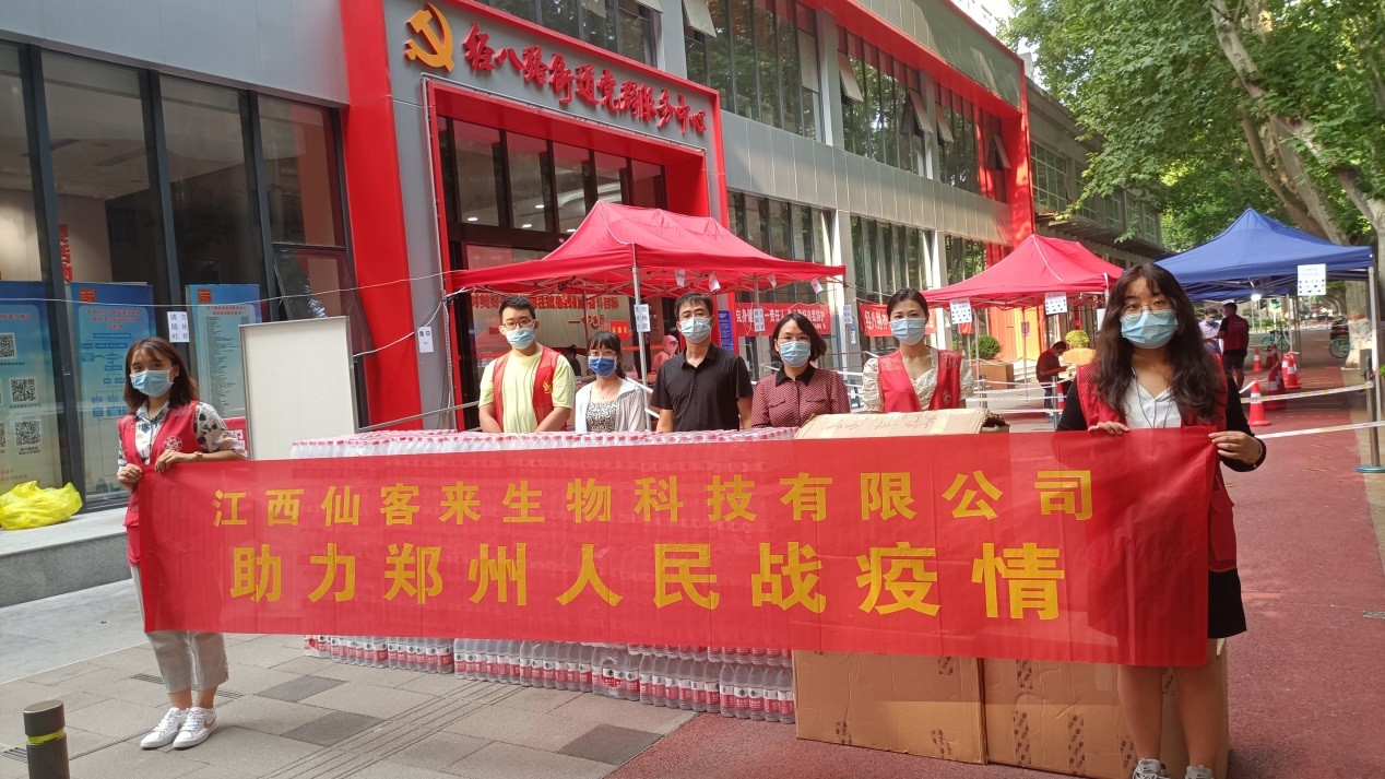 中國(guó)靈芝十大品牌|仙客來(lái)靈芝|仙客來(lái)靈芝破壁孢子粉|仙客來(lái)孢子油|仙客來(lái)靈芝飲片|仙客來(lái)破壁孢子粉|靈芝孢子油|孢子粉|孢子粉廠家|孢子油廠家|靈芝破壁孢子粉|靈芝| 中國(guó)靈芝十大品牌|仙客來(lái)靈芝|仙客來(lái)靈芝破壁孢子粉|仙客來(lái)孢子油|仙客來(lái)靈芝飲片|仙客來(lái)破壁孢子粉|靈芝孢子油|孢子粉|孢子粉廠家|孢子油廠家|靈芝破壁孢子粉|靈芝|