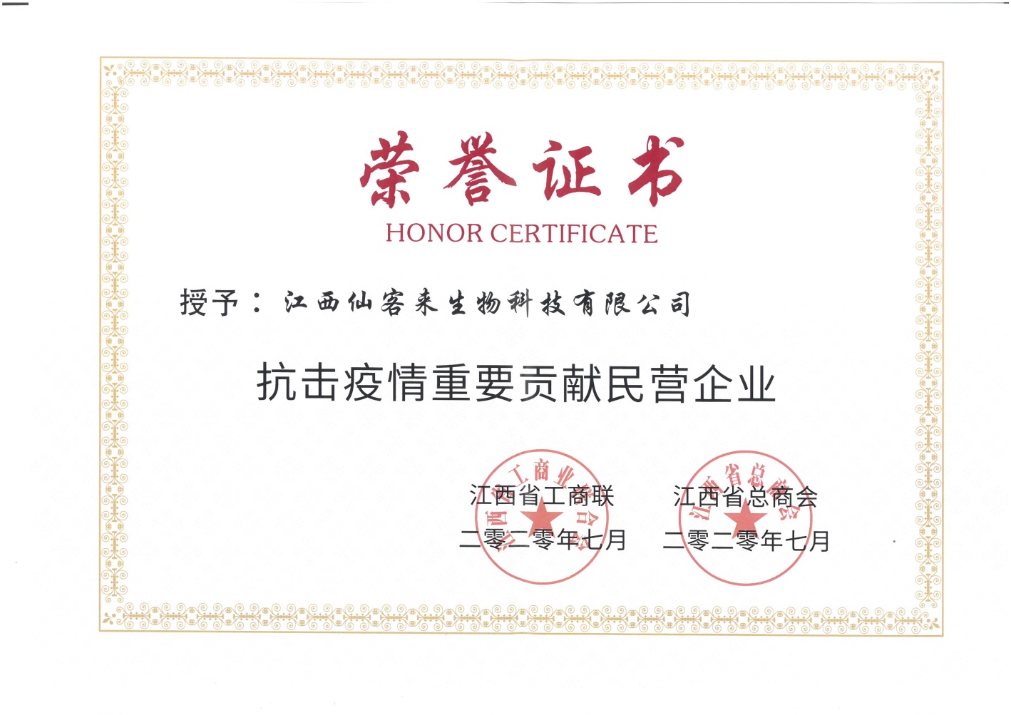 中國(guó)靈芝十大品牌|仙客來(lái)靈芝|仙客來(lái)靈芝破壁孢子粉|仙客來(lái)孢子油|仙客來(lái)靈芝飲片|仙客來(lái)破壁孢子粉|靈芝孢子油|孢子粉|孢子粉廠家|孢子油廠家|靈芝破壁孢子粉|靈芝| 中國(guó)靈芝十大品牌|仙客來(lái)靈芝|仙客來(lái)靈芝破壁孢子粉|仙客來(lái)孢子油|仙客來(lái)靈芝飲片|仙客來(lái)破壁孢子粉|靈芝孢子油|孢子粉|孢子粉廠家|孢子油廠家|靈芝破壁孢子粉|靈芝|