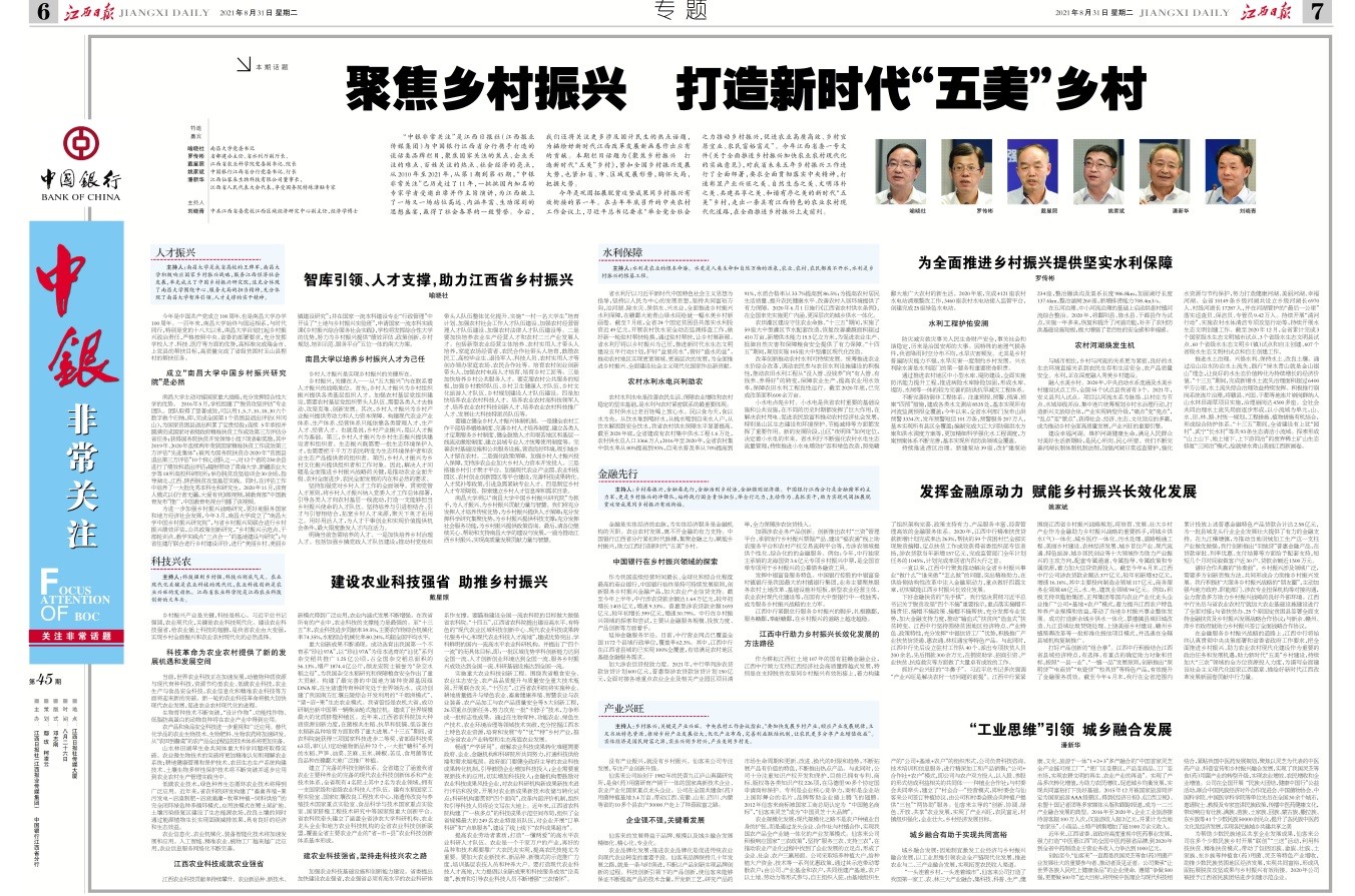 杭州亞運會官方靈芝產(chǎn)品供應商|杭州亞運會官方供應商|中國靈芝十大品牌|仙客來靈芝|仙客來靈芝破壁孢子粉|仙客來孢子油|仙客來靈芝飲片|仙客來破壁孢子粉|靈芝孢子油|孢子粉|靈芝破壁孢子粉|靈芝|中華老字號