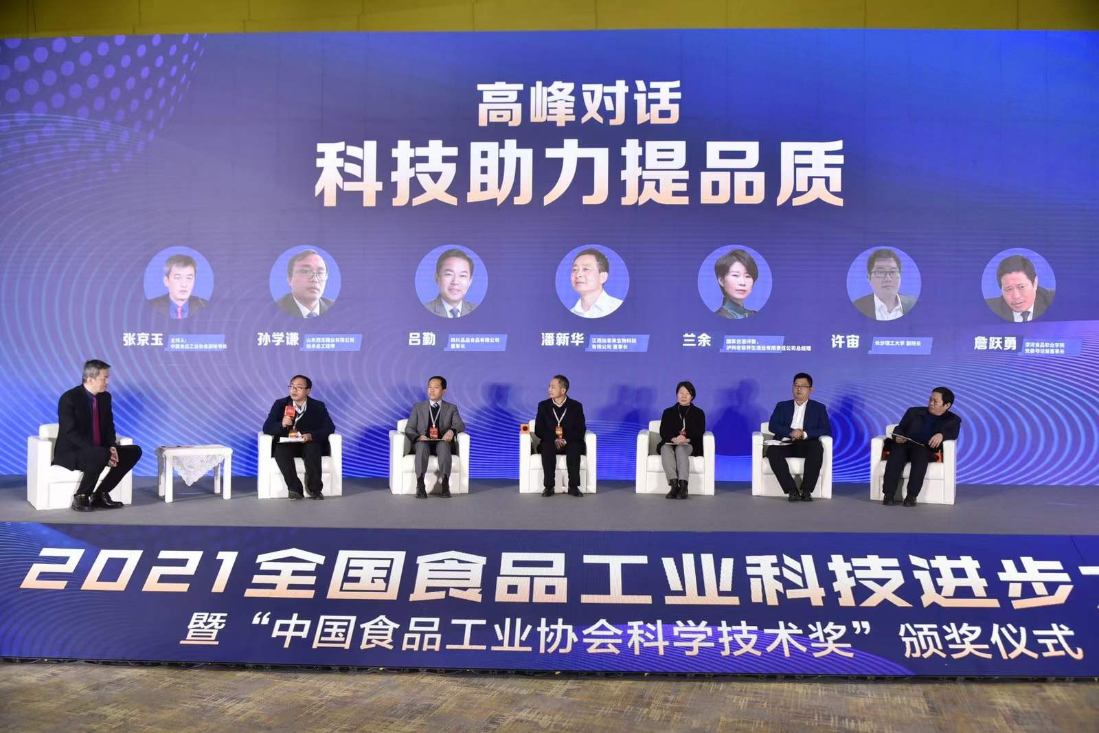 杭州亞運會官方靈芝產(chǎn)品供應(yīng)商|杭州亞運會官方供應(yīng)商|中國靈芝十大品牌|仙客來靈芝|仙客來靈芝破壁孢子粉|仙客來孢子油|仙客來靈芝飲片|仙客來破壁孢子粉|靈芝孢子油|孢子粉|靈芝破壁孢子粉|靈芝|中華老字號 杭州亞運會官方靈芝產(chǎn)品供應(yīng)商|杭州亞運會官方供應(yīng)商|中國靈芝十大品牌|仙客來靈芝|仙客來靈芝破壁孢子粉|仙客來孢子油|仙客來靈芝飲片|仙客來破壁孢子粉|靈芝孢子油|孢子粉|靈芝破壁孢子粉|靈芝|中華老字號