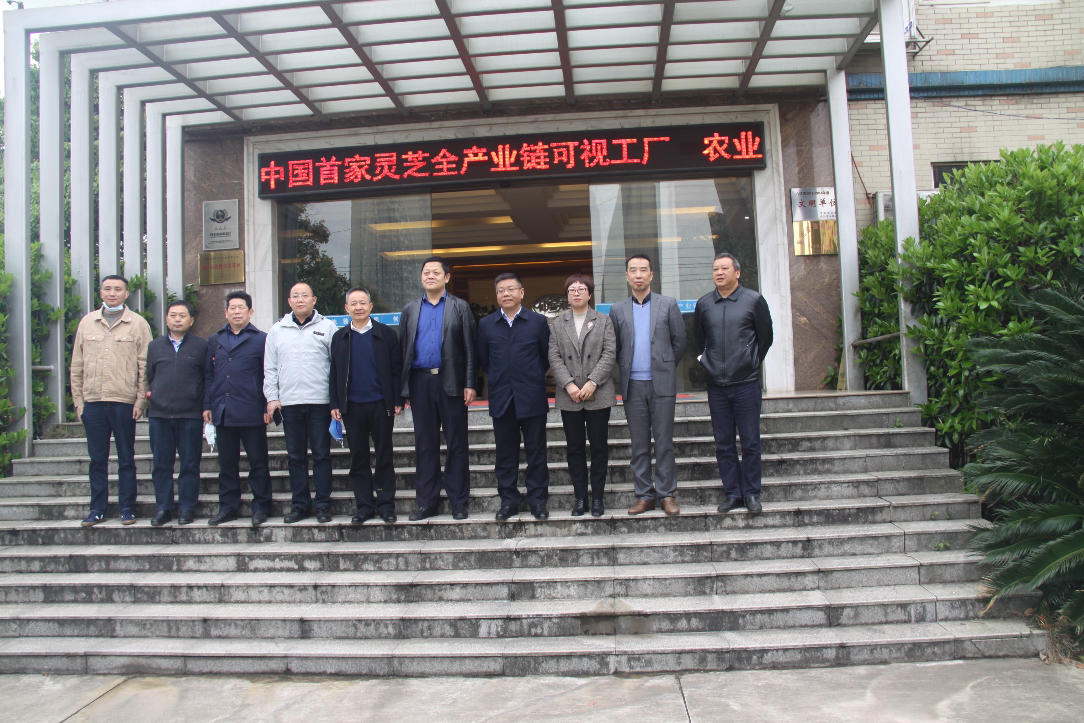 杭州亞運(yùn)會(huì)官方靈芝產(chǎn)品供應(yīng)商|杭州亞運(yùn)會(huì)官方供應(yīng)商|中國(guó)靈芝十大品牌|仙客來(lái)靈芝|仙客來(lái)靈芝破壁孢子粉|仙客來(lái)孢子油|仙客來(lái)靈芝飲片|仙客來(lái)破壁孢子粉|靈芝孢子油|孢子粉|靈芝破壁孢子粉|靈芝|中華老字號(hào)