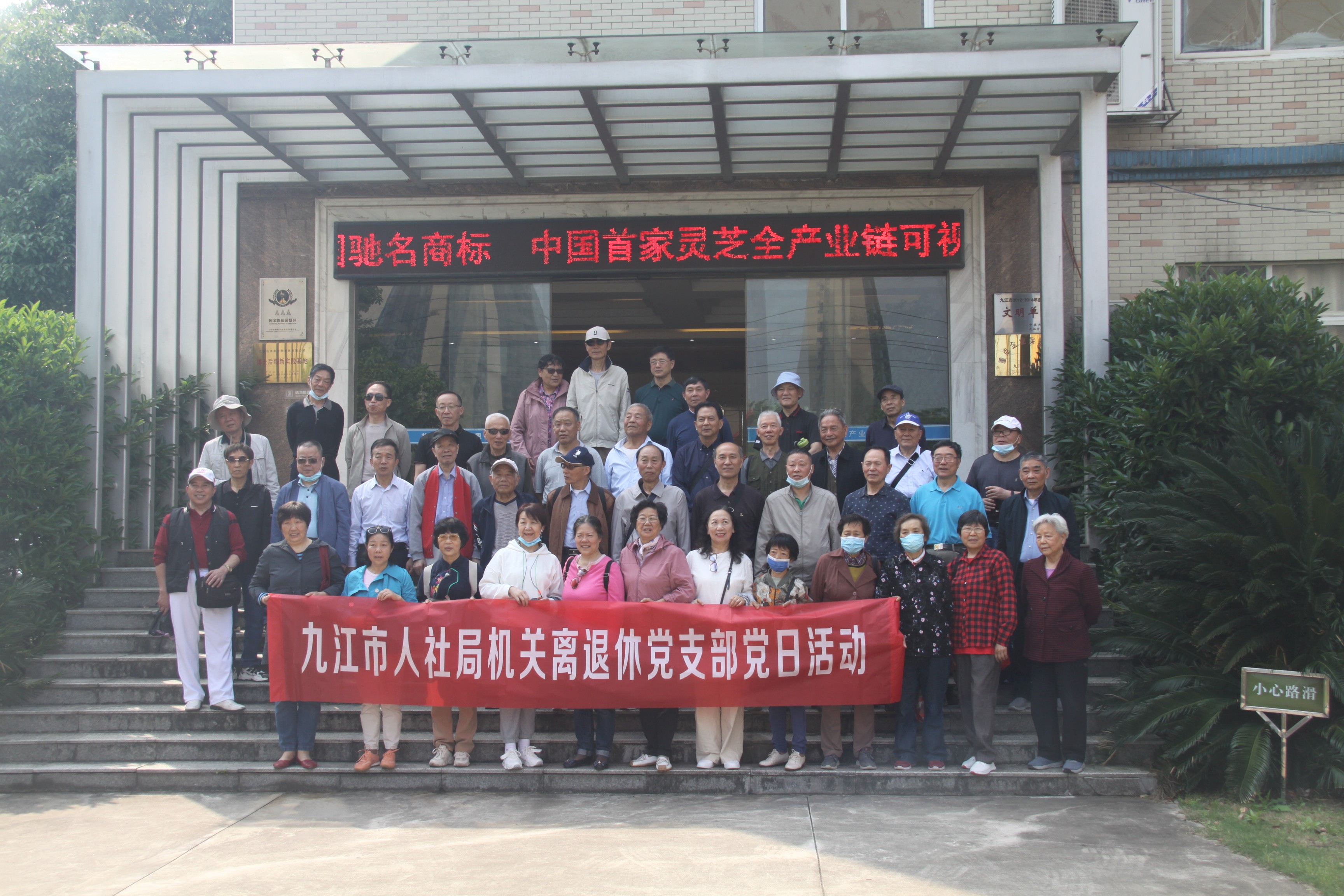 杭州亞運會官方靈芝產(chǎn)品供應(yīng)商|杭州亞運會官方供應(yīng)商|中國靈芝十大品牌|仙客來靈芝|仙客來靈芝破壁孢子粉|仙客來孢子油|仙客來靈芝飲片|仙客來破壁孢子粉|靈芝孢子油|孢子粉|靈芝破壁孢子粉|靈芝|中華老字號