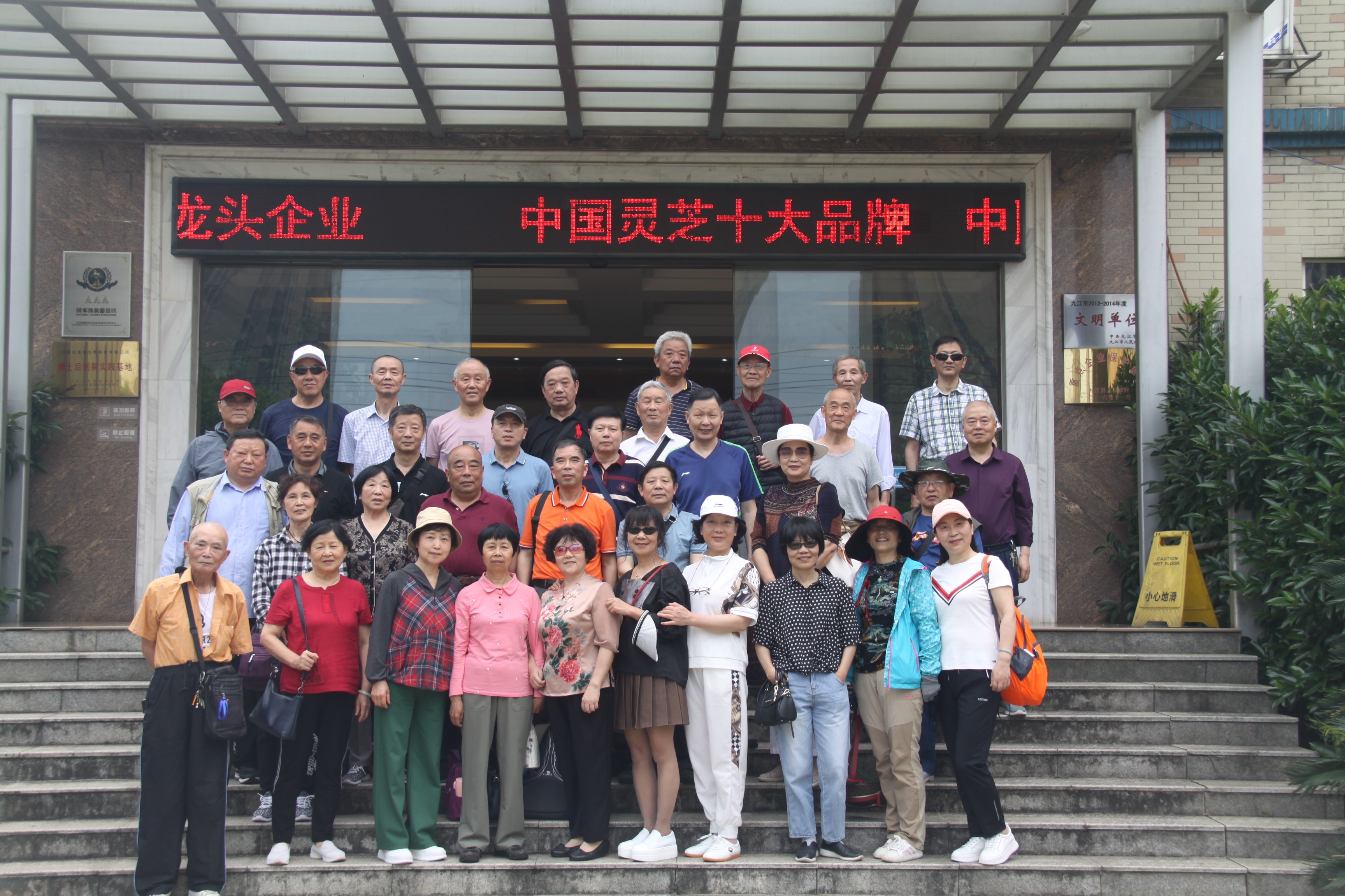 杭州亞運(yùn)會(huì)官方靈芝產(chǎn)品供應(yīng)商|杭州亞運(yùn)會(huì)官方供應(yīng)商|中國(guó)靈芝十大品牌|仙客來靈芝|仙客來靈芝破壁孢子粉|仙客來孢子油|仙客來靈芝飲片|仙客來破壁孢子粉|靈芝孢子油|孢子粉|靈芝破壁孢子粉|靈芝|中華老字號(hào) 杭州亞運(yùn)會(huì)官方靈芝產(chǎn)品供應(yīng)商|杭州亞運(yùn)會(huì)官方供應(yīng)商|中國(guó)靈芝十大品牌|仙客來靈芝|仙客來靈芝破壁孢子粉|仙客來孢子油|仙客來靈芝飲片|仙客來破壁孢子粉|靈芝孢子油|孢子粉|靈芝破壁孢子粉|靈芝|中華老字號(hào)