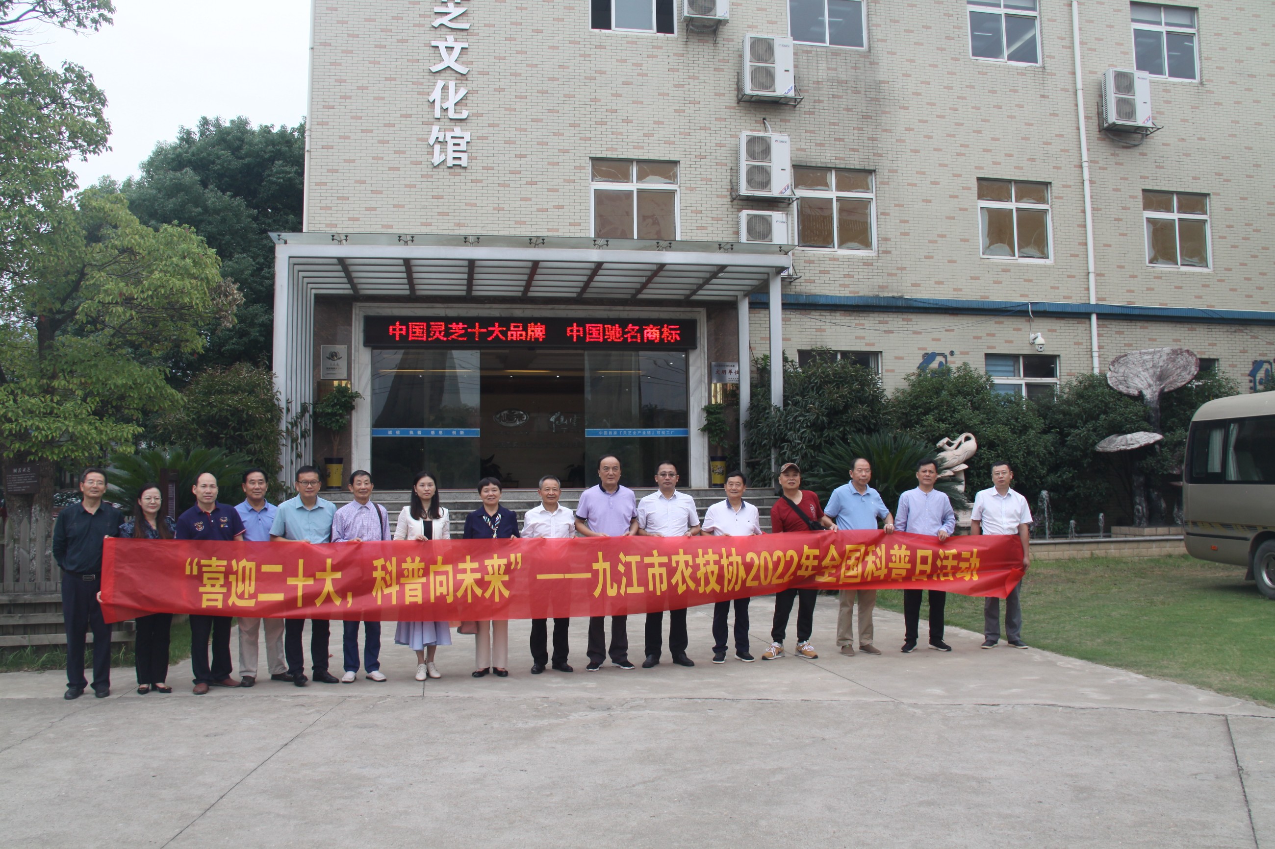 杭州亞運會官方靈芝產(chǎn)品供應(yīng)商|杭州亞運會官方供應(yīng)商|中國靈芝十大品牌|仙客來靈芝|仙客來靈芝破壁孢子粉|仙客來孢子油|仙客來靈芝飲片|仙客來破壁孢子粉|靈芝孢子油|孢子粉|靈芝破壁孢子粉|靈芝|中華老字號