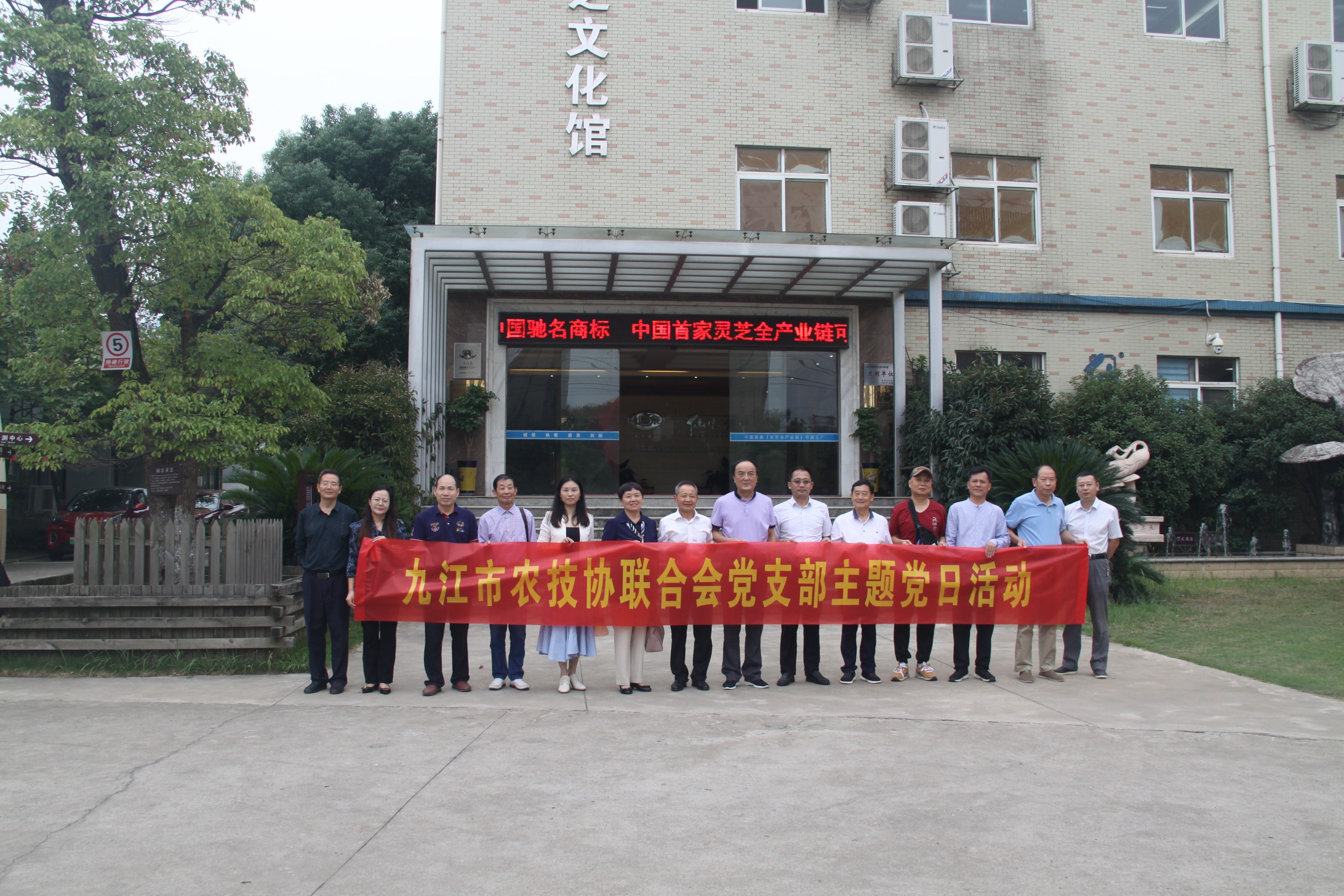 杭州亞運會官方靈芝產(chǎn)品供應(yīng)商|杭州亞運會官方供應(yīng)商|中國靈芝十大品牌|仙客來靈芝|仙客來靈芝破壁孢子粉|仙客來孢子油|仙客來靈芝飲片|仙客來破壁孢子粉|靈芝孢子油|孢子粉|靈芝破壁孢子粉|靈芝|中華老字號