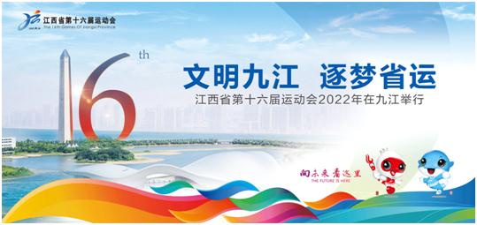 杭州亞運會官方靈芝產(chǎn)品供應(yīng)商|杭州亞運會官方供應(yīng)商|中國靈芝十大品牌|仙客來靈芝|仙客來靈芝破壁孢子粉|仙客來孢子油|仙客來靈芝飲片|仙客來破壁孢子粉|靈芝孢子油|孢子粉|靈芝破壁孢子粉|靈芝|中華老字號