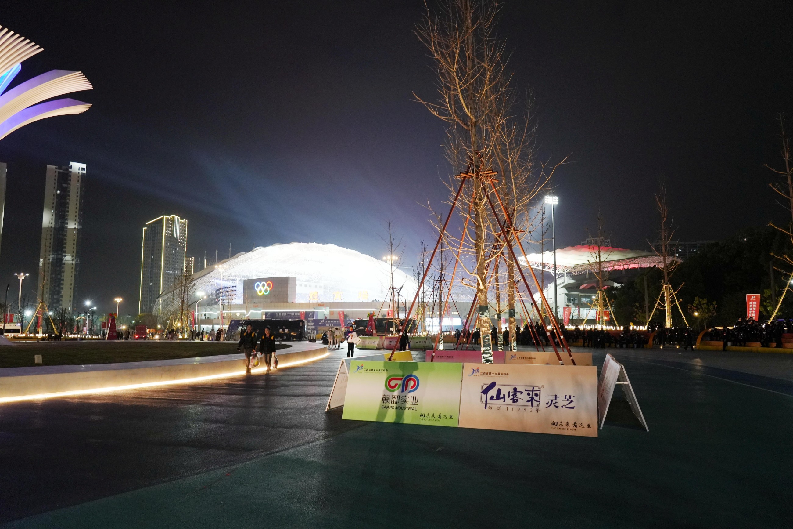 杭州亞運會官方靈芝產(chǎn)品供應商|杭州亞運會官方供應商|中國靈芝十大品牌|仙客來靈芝|仙客來靈芝破壁孢子粉|仙客來孢子油|仙客來靈芝飲片|仙客來破壁孢子粉|靈芝孢子油|孢子粉|靈芝破壁孢子粉|靈芝|中華老字號