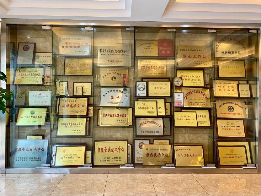 杭州亞運(yùn)會官方靈芝產(chǎn)品供應(yīng)商|杭州亞運(yùn)會官方供應(yīng)商|中國靈芝十大品牌|仙客來靈芝|仙客來靈芝破壁孢子粉|仙客來孢子油|仙客來靈芝飲片|仙客來破壁孢子粉|靈芝孢子油|孢子粉|靈芝破壁孢子粉|靈芝|中華老字號