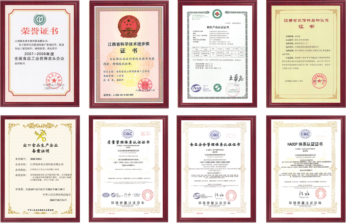 杭州亞運(yùn)會官方靈芝產(chǎn)品供應(yīng)商|杭州亞運(yùn)會官方供應(yīng)商|中國靈芝十大品牌|仙客來靈芝|仙客來靈芝破壁孢子粉|仙客來孢子油|仙客來靈芝飲片|仙客來破壁孢子粉|靈芝孢子油|孢子粉|靈芝破壁孢子粉|靈芝|中華老字號