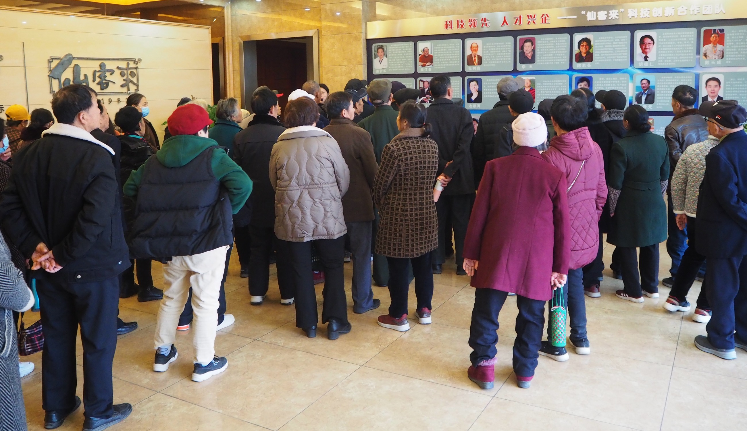 杭州亞運(yùn)會(huì)官方靈芝產(chǎn)品供應(yīng)商|杭州亞運(yùn)會(huì)官方供應(yīng)商|中國(guó)靈芝十大品牌|仙客來(lái)靈芝|仙客來(lái)靈芝破壁孢子粉|仙客來(lái)孢子油|仙客來(lái)靈芝飲片|仙客來(lái)破壁孢子粉|靈芝孢子油|孢子粉|靈芝破壁孢子粉|靈芝|中華老字號(hào)