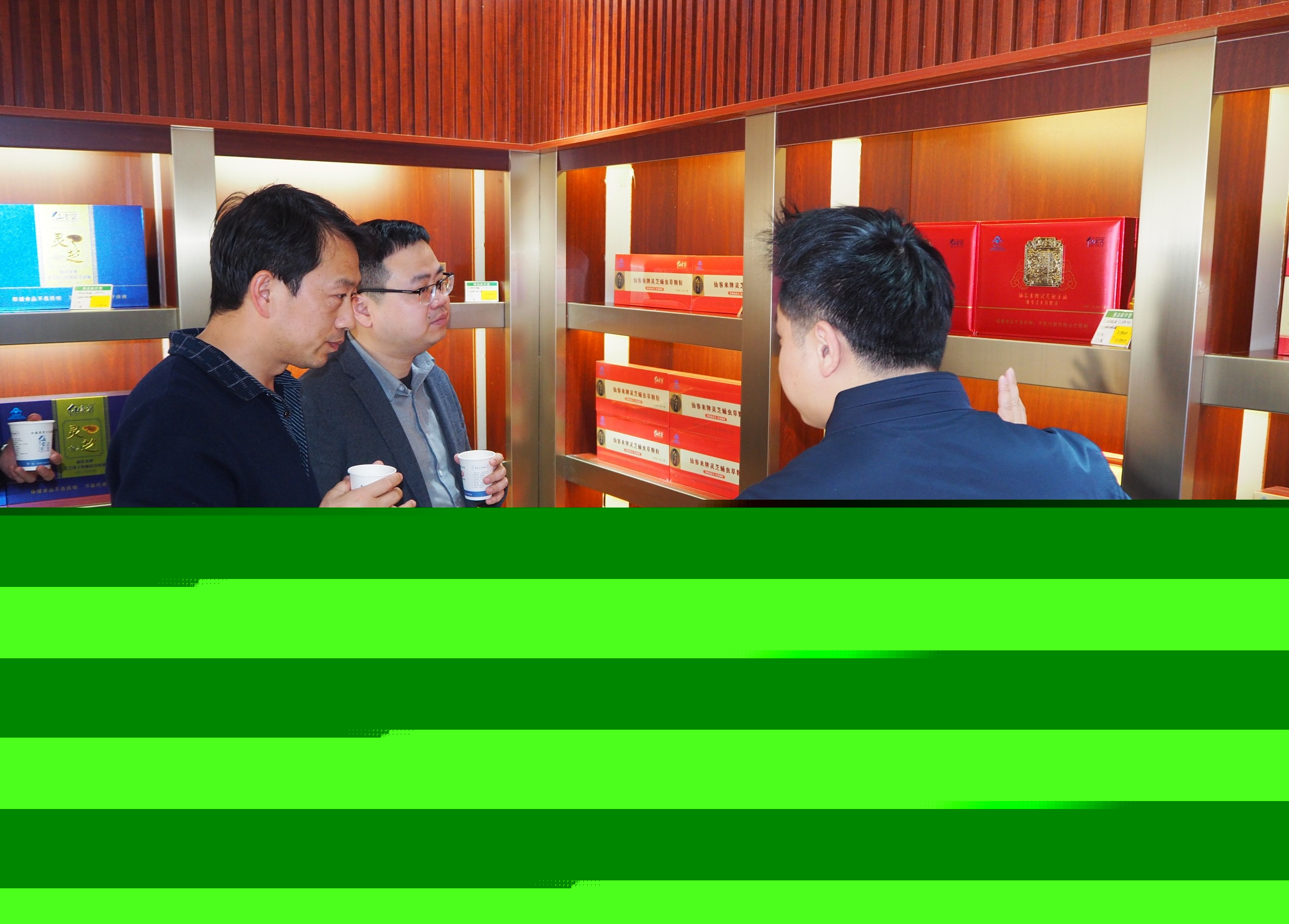 杭州亞運(yùn)會官方靈芝產(chǎn)品供應(yīng)商|杭州亞運(yùn)會官方供應(yīng)商|中國靈芝十大品牌|仙客來靈芝|仙客來靈芝破壁孢子粉|仙客來孢子油|仙客來靈芝飲片|仙客來破壁孢子粉|靈芝孢子油|孢子粉|靈芝破壁孢子粉|靈芝|中華老字號